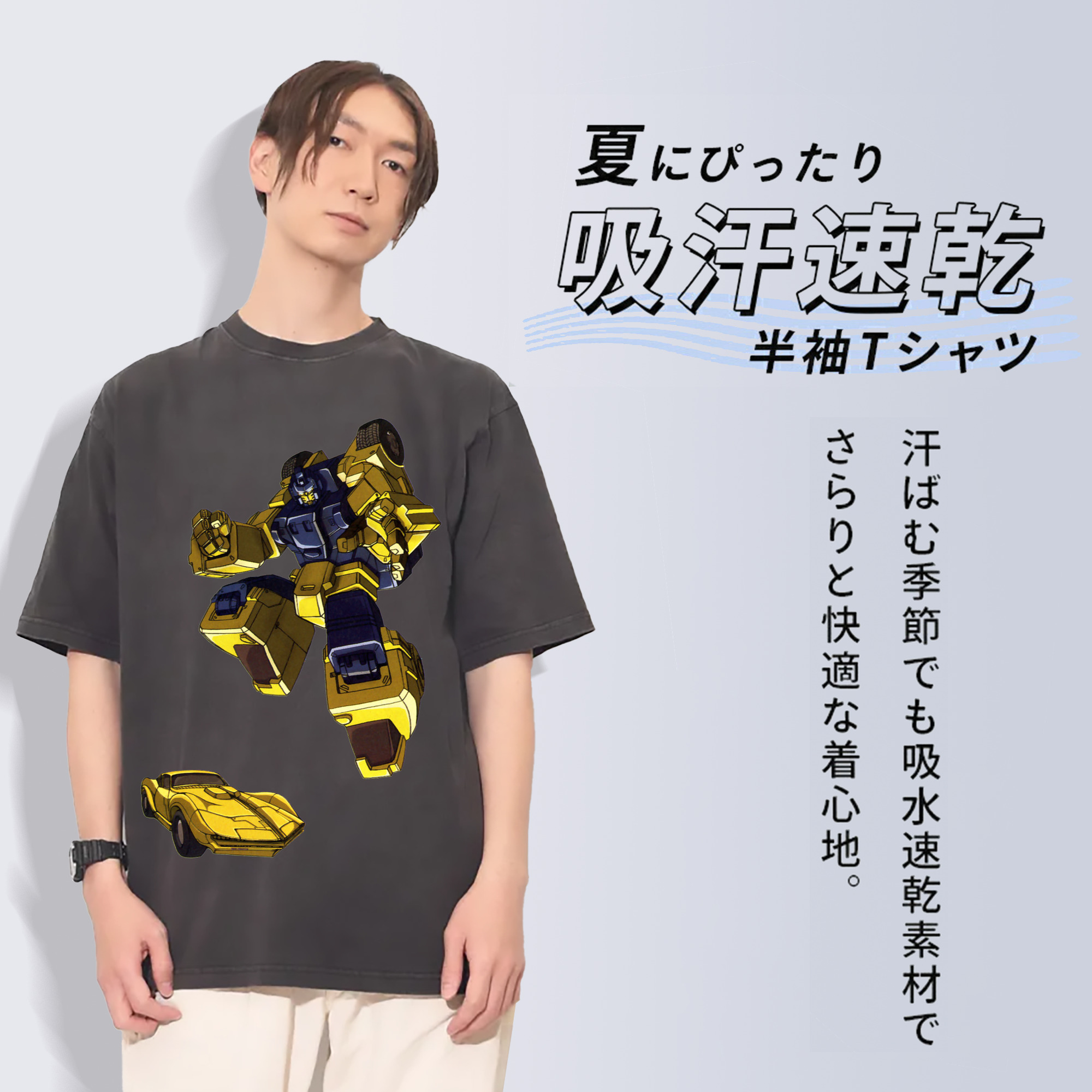 一般的なイメージ