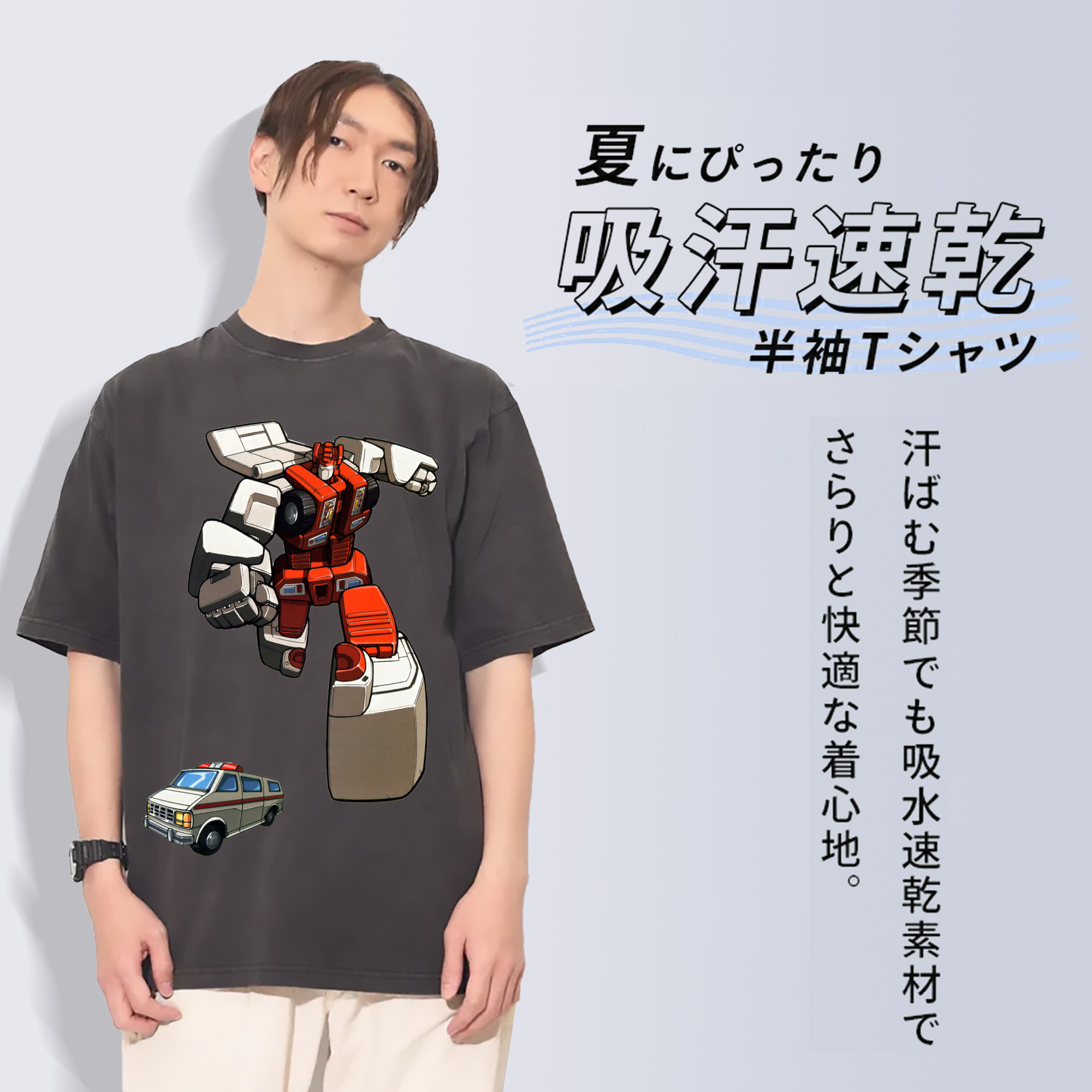 一般的なイメージ