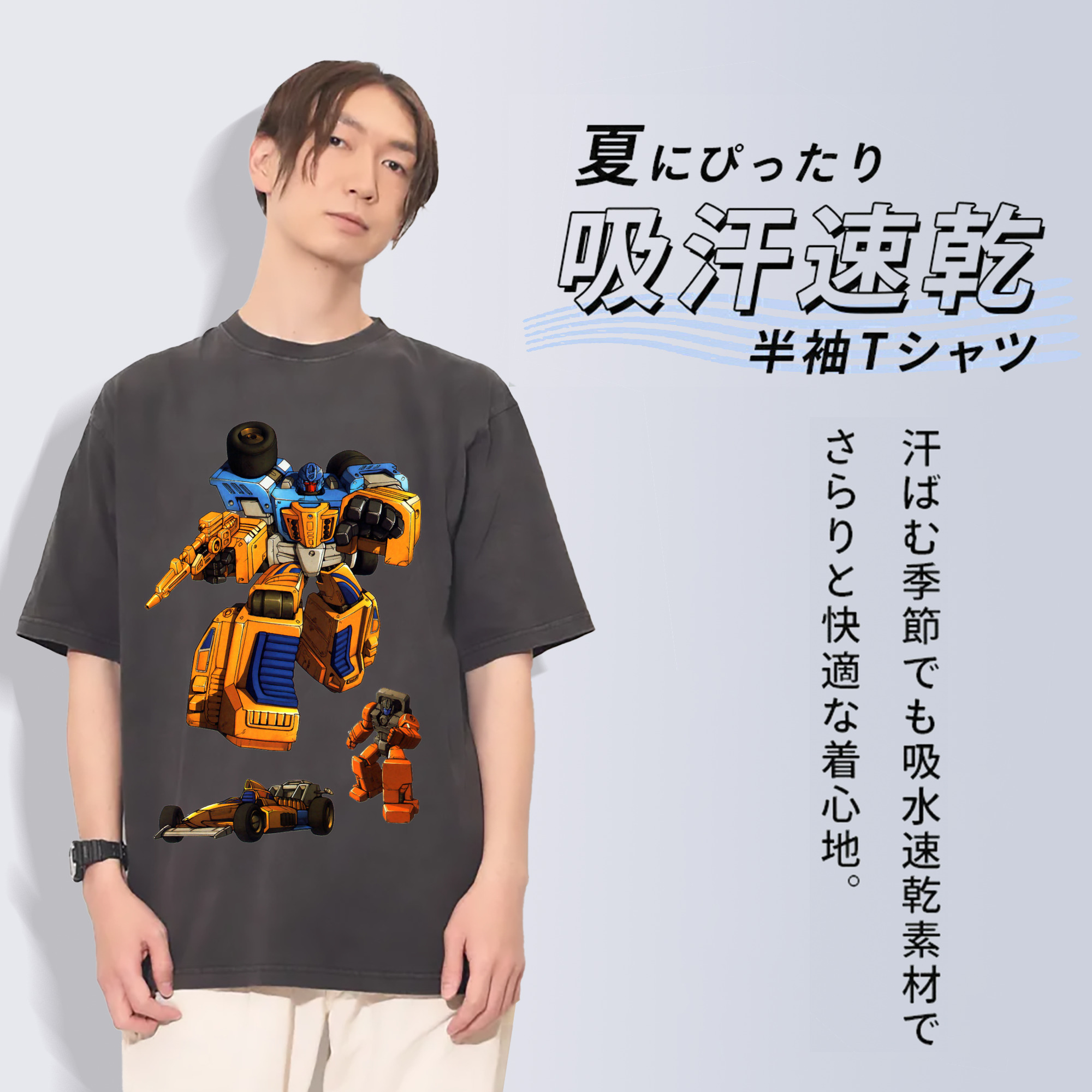 一般的なイメージ