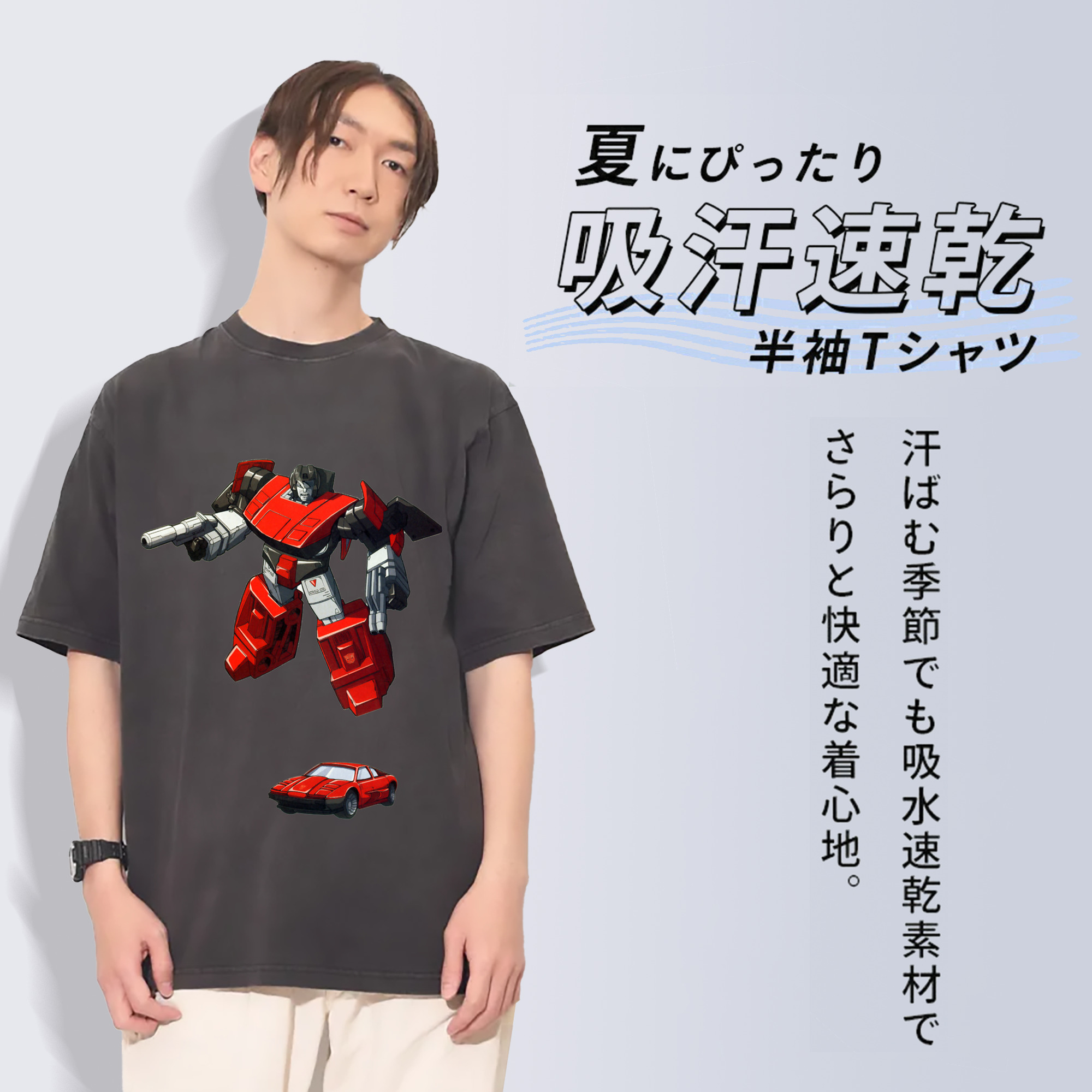 一般的なイメージ