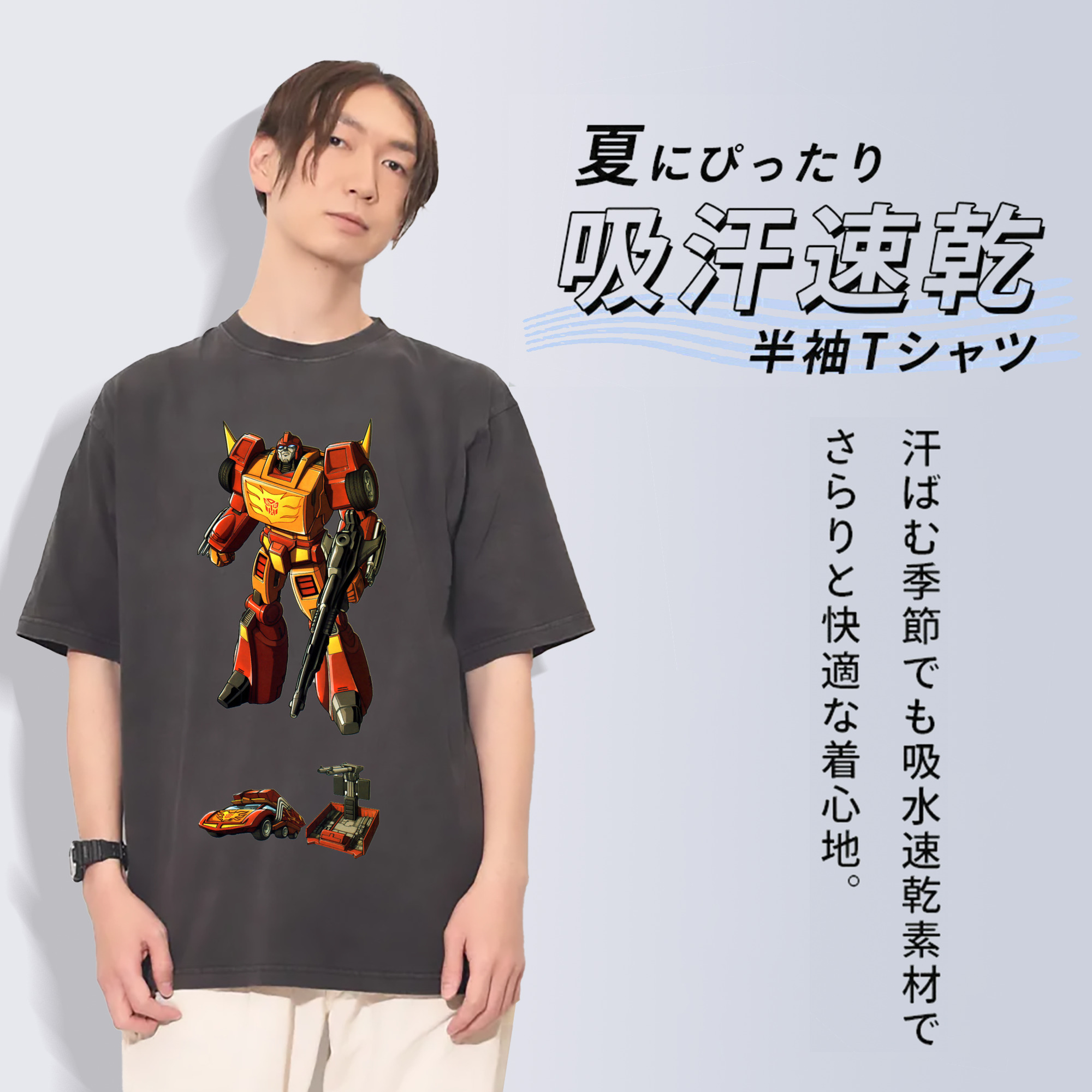 一般的なイメージ
