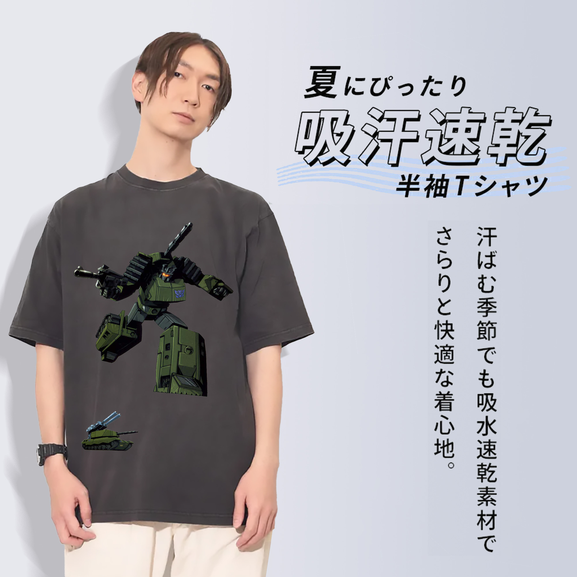 一般的なイメージ