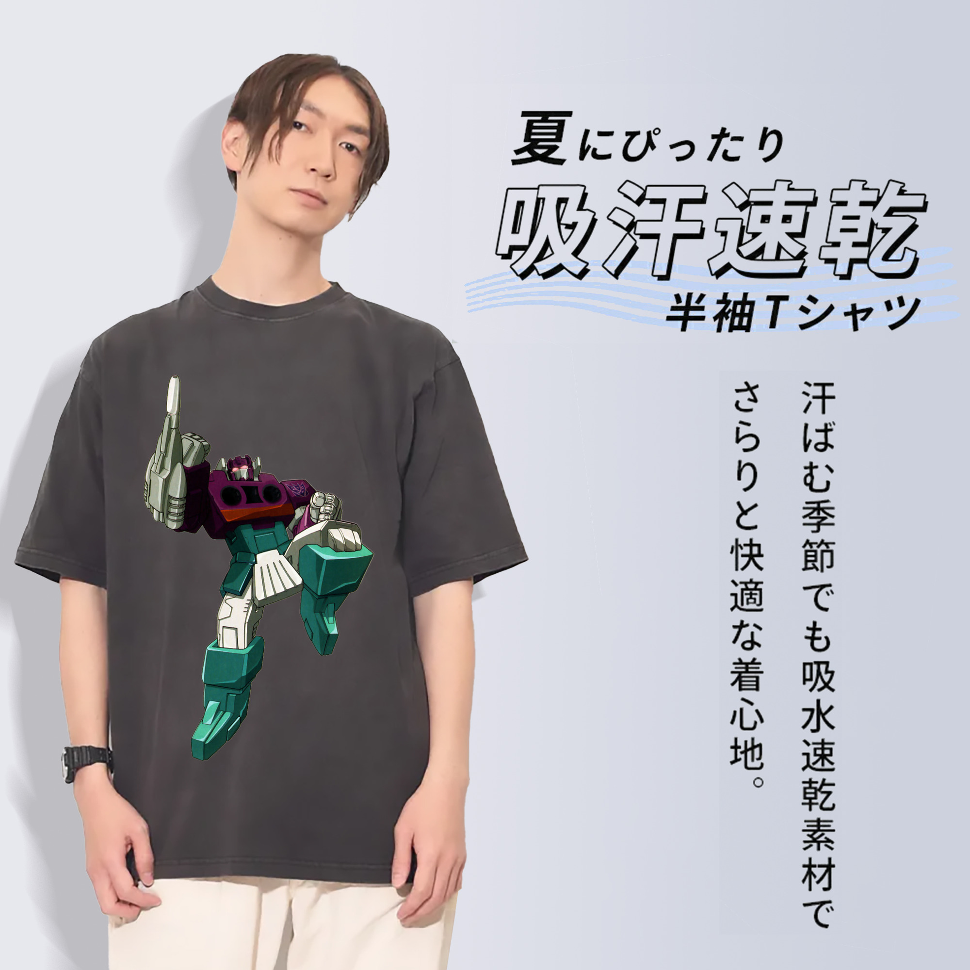 一般的なイメージ