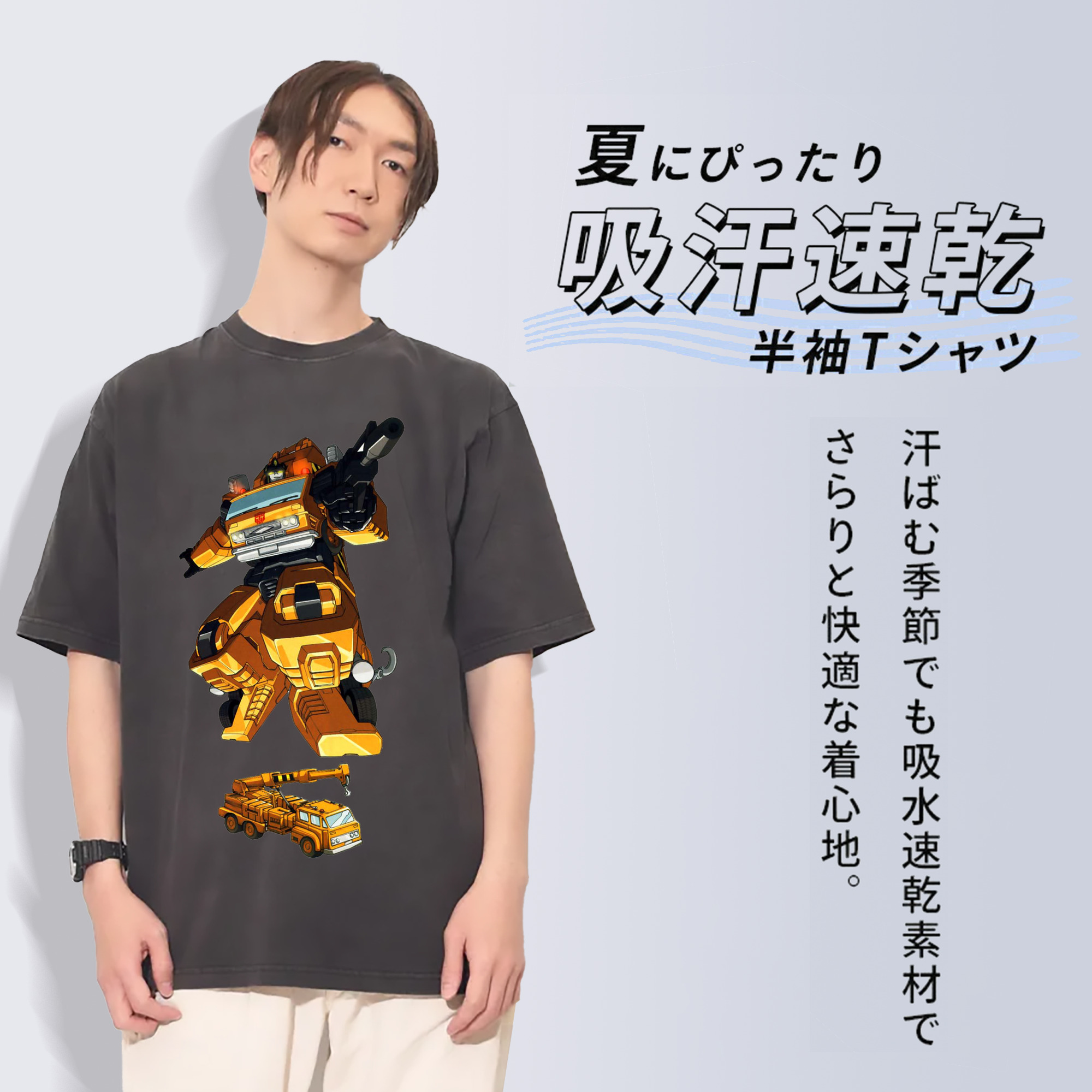 一般的なイメージ
