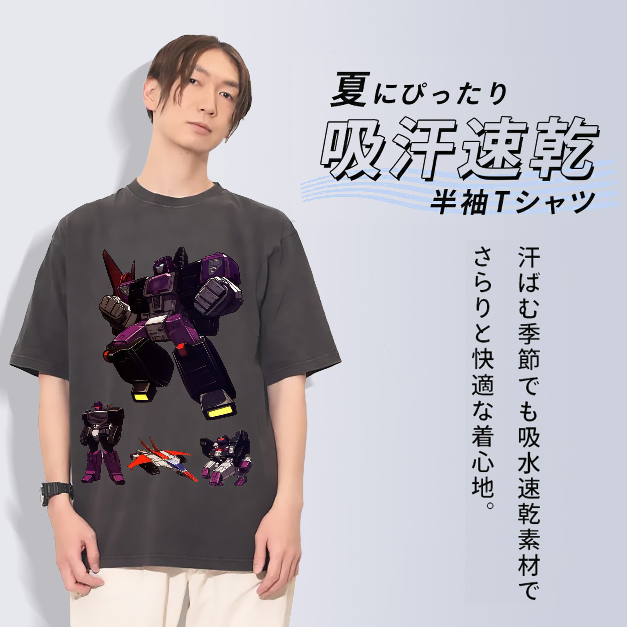 一般的なイメージ