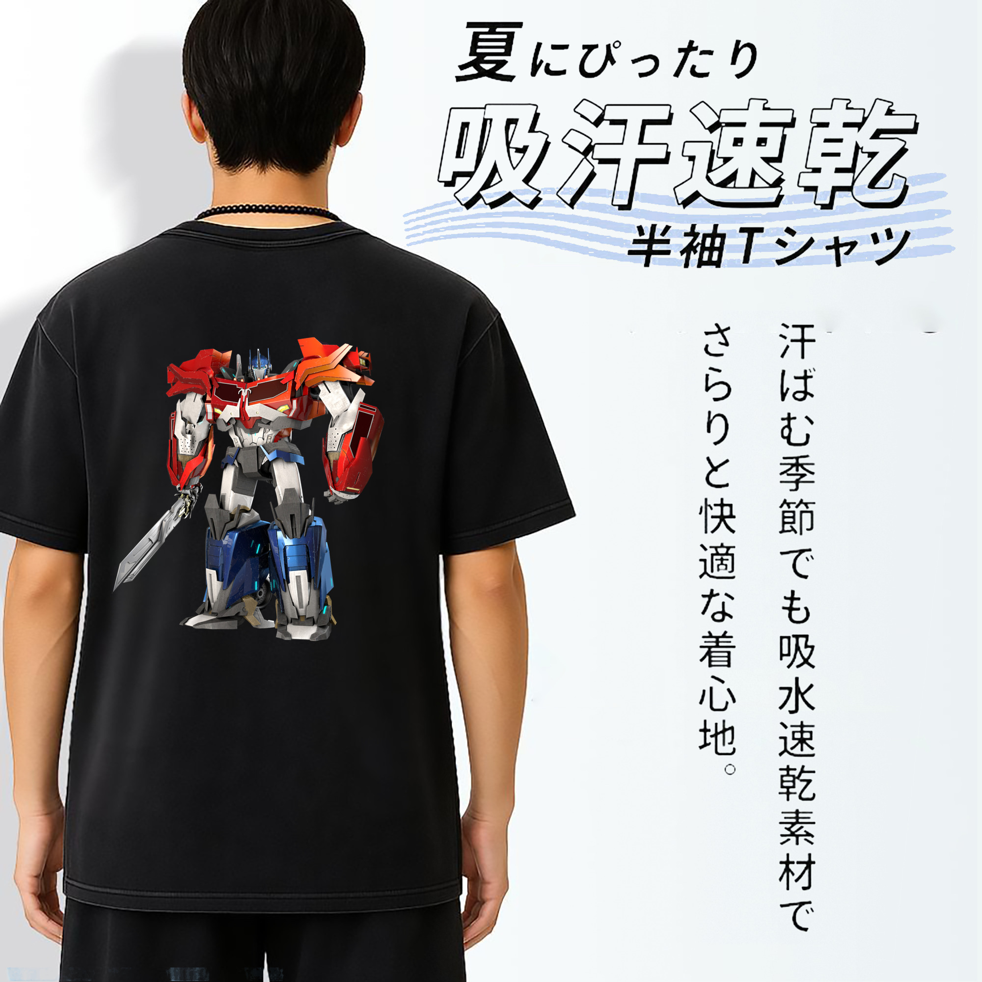 一般的なイメージ