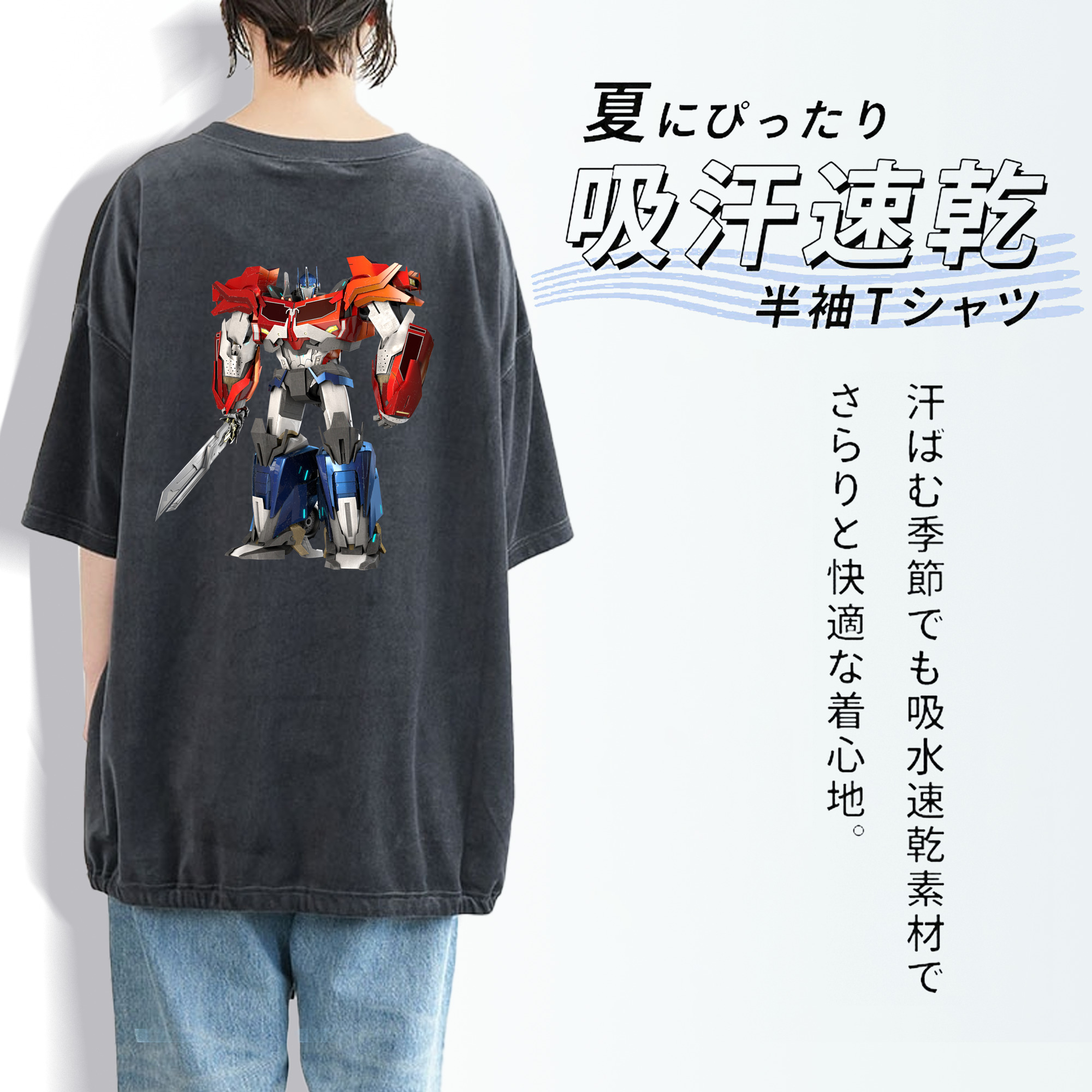  綿100% ヴィンテージ風 半袖Tシャツ（背面プリント）