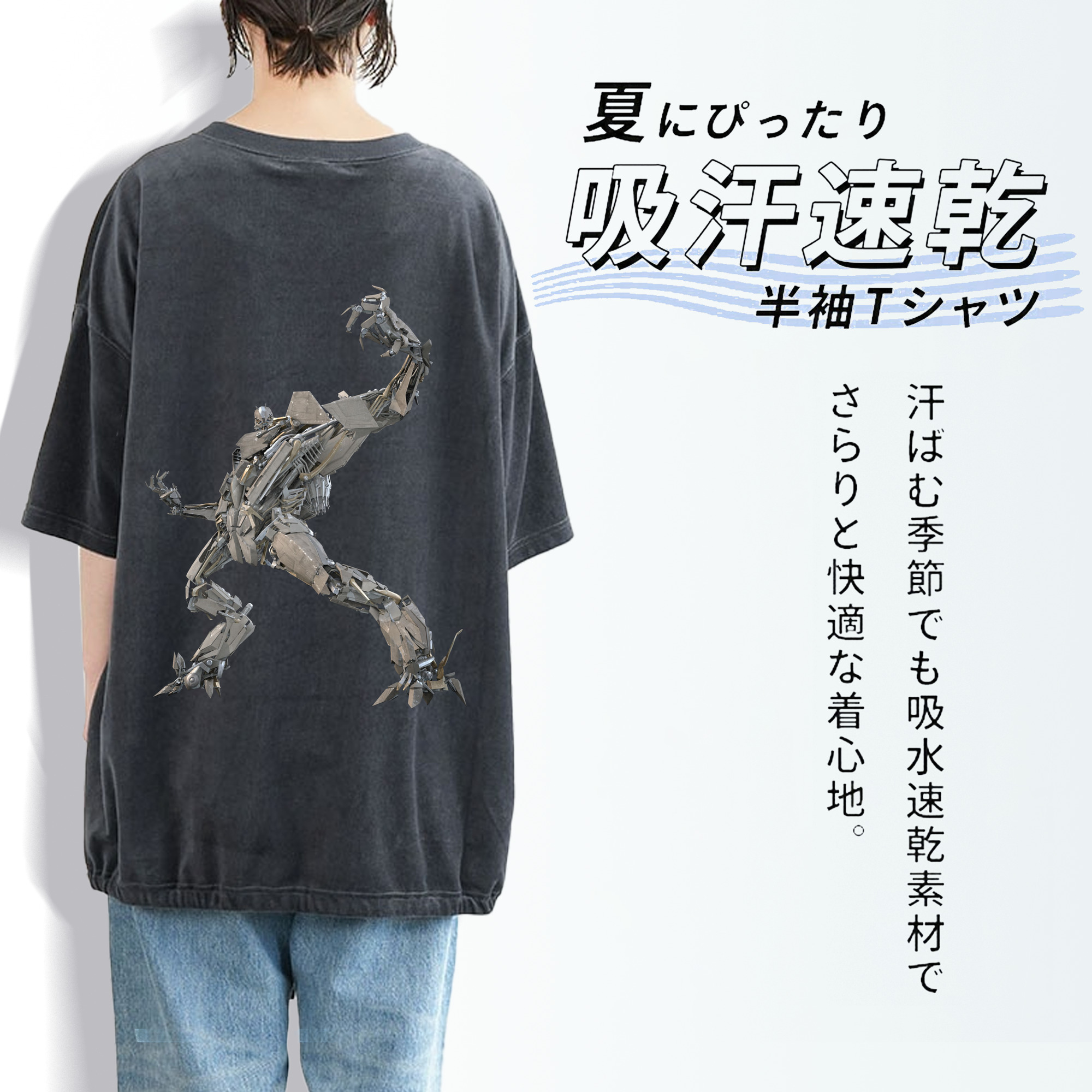 綿100% ヴィンテージ風 半袖Tシャツ（背面プリント）