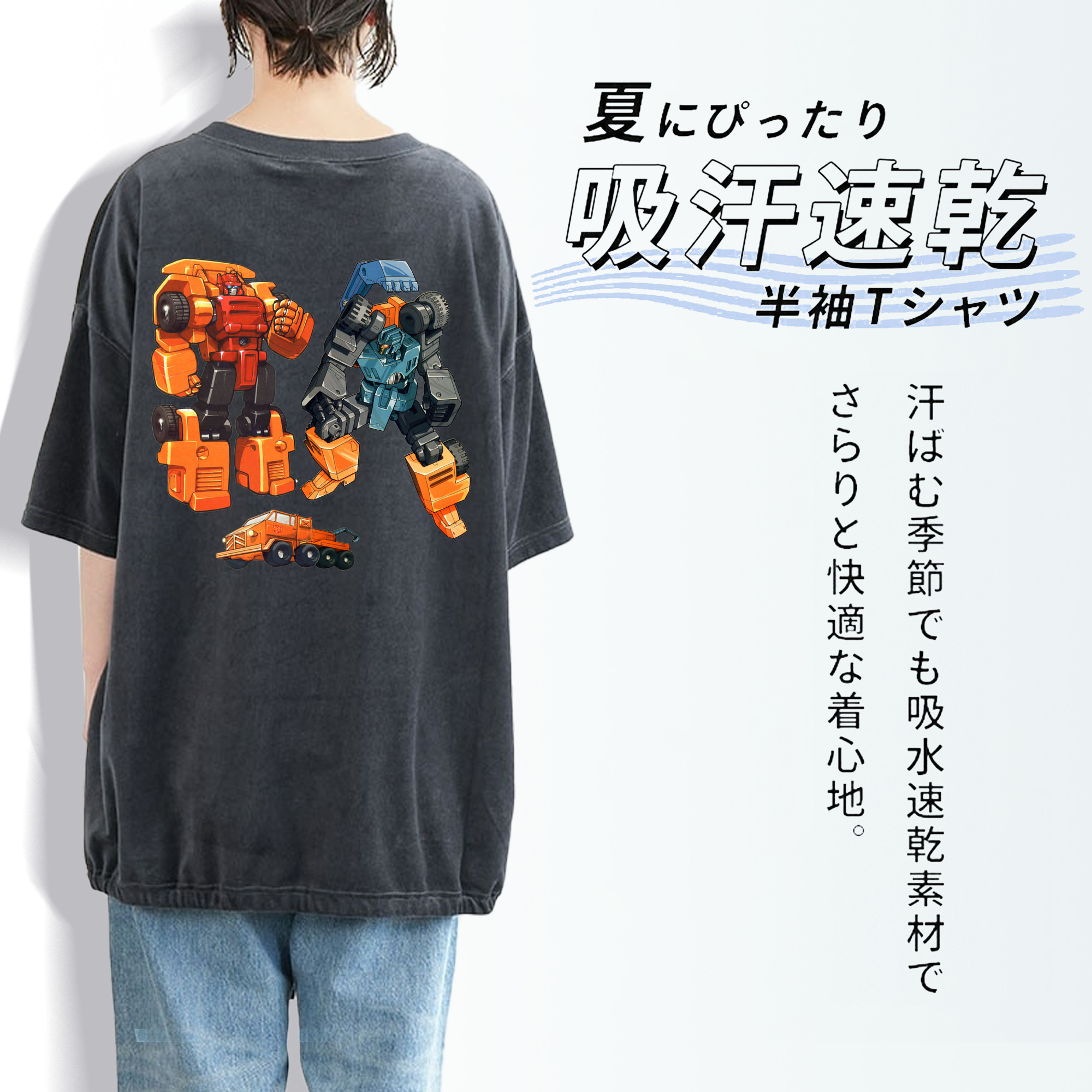  綿100% ヴィンテージ風 半袖Tシャツ（背面プリント）