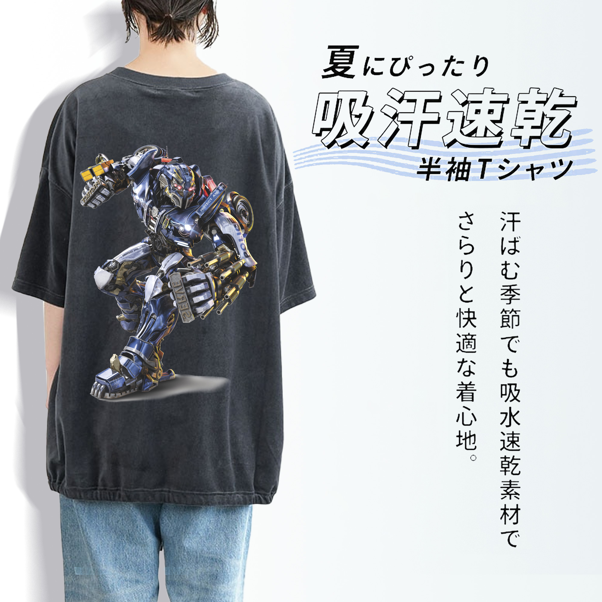  綿100% ヴィンテージ風 半袖Tシャツ（背面プリント）