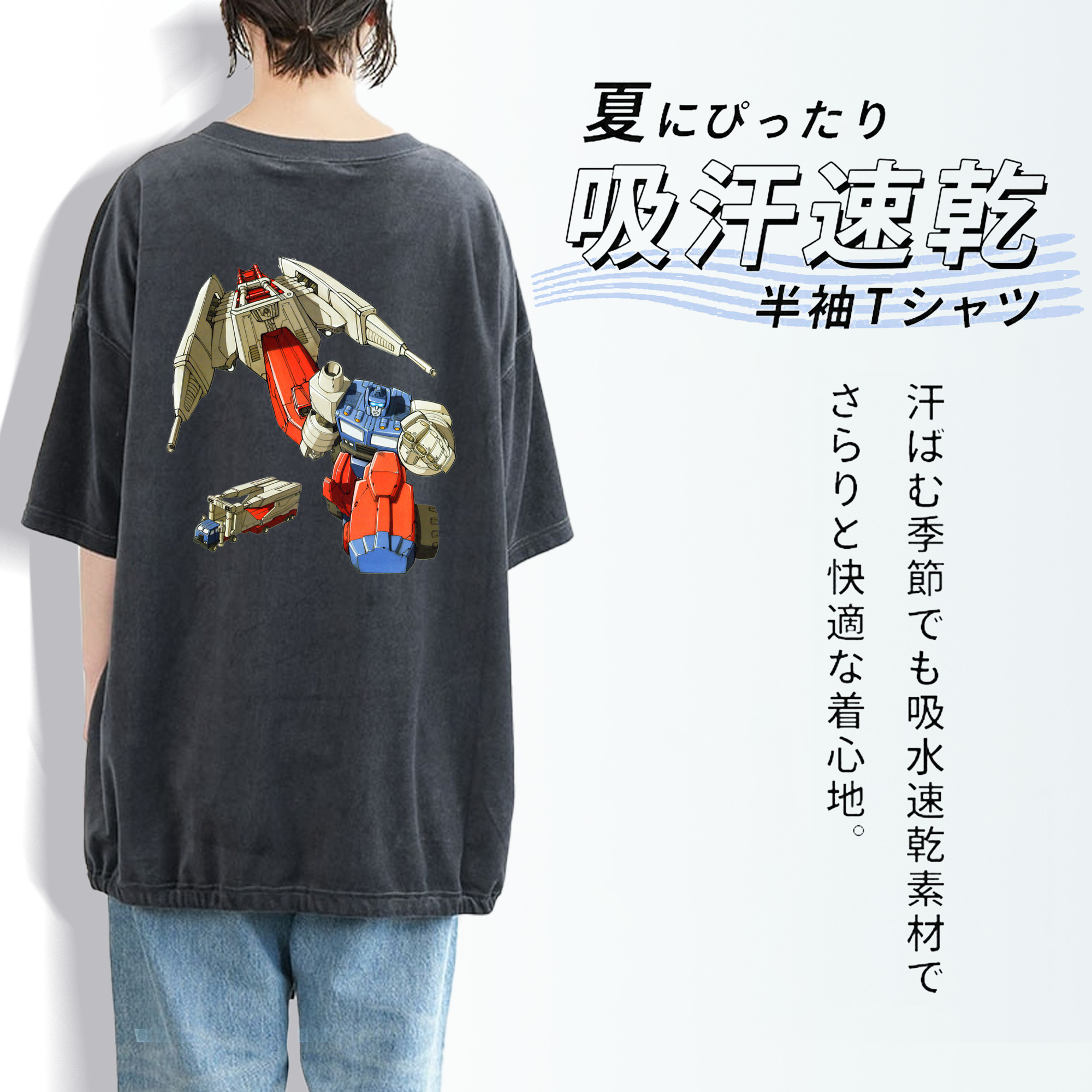  綿100% ヴィンテージ風 半袖Tシャツ（背面プリント）