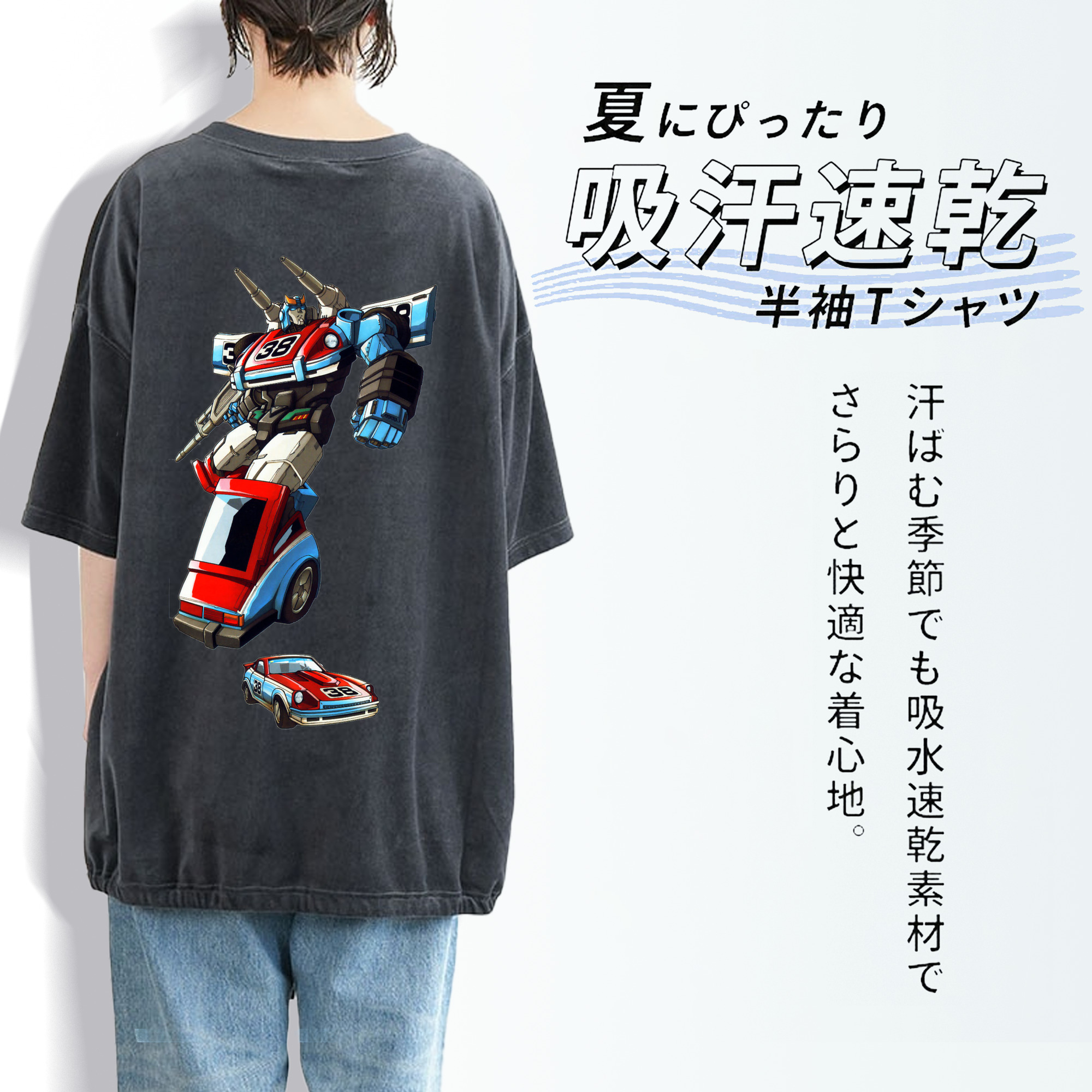  綿100% ヴィンテージ風 半袖Tシャツ（背面プリント）
