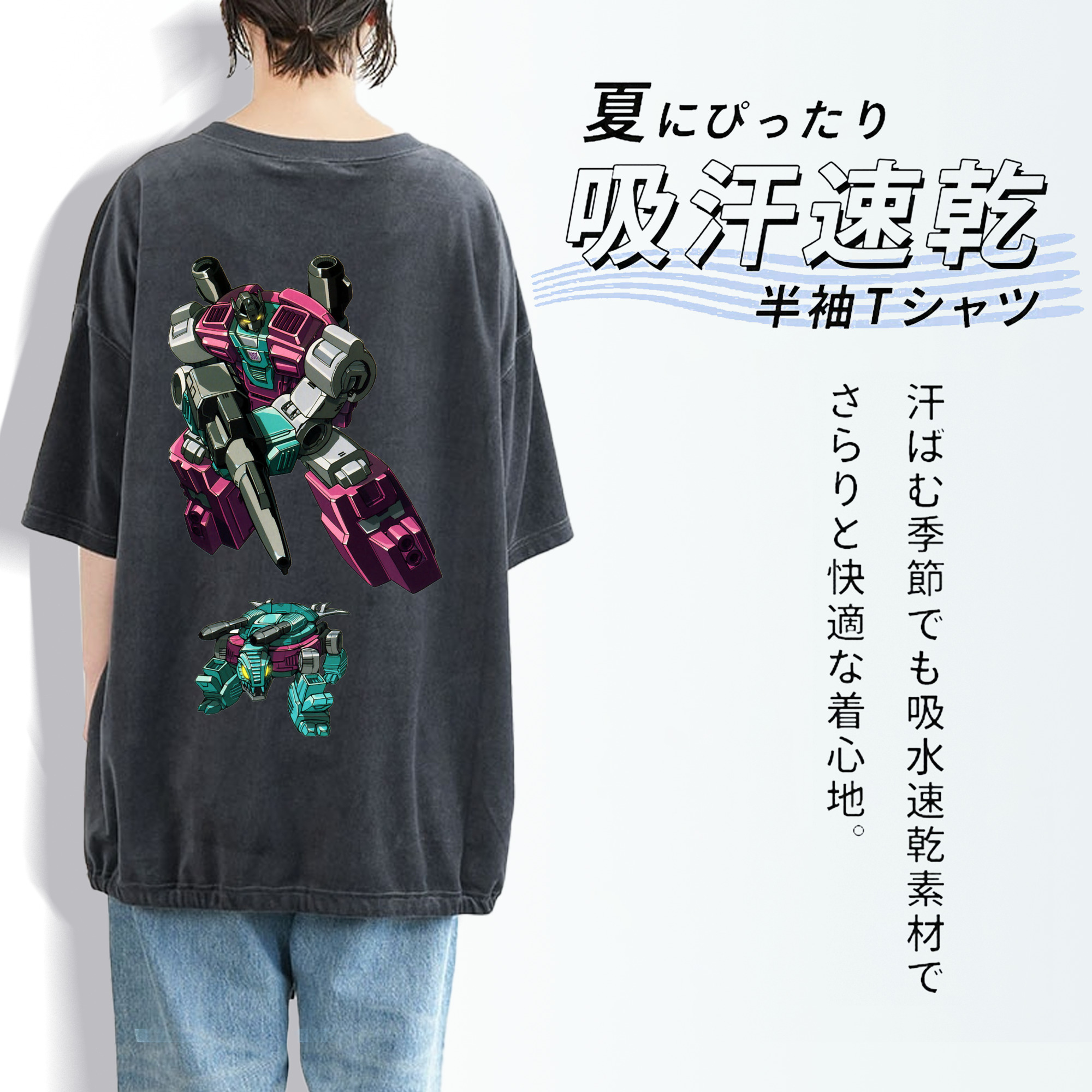  綿100% ヴィンテージ風 半袖Tシャツ（背面プリント）