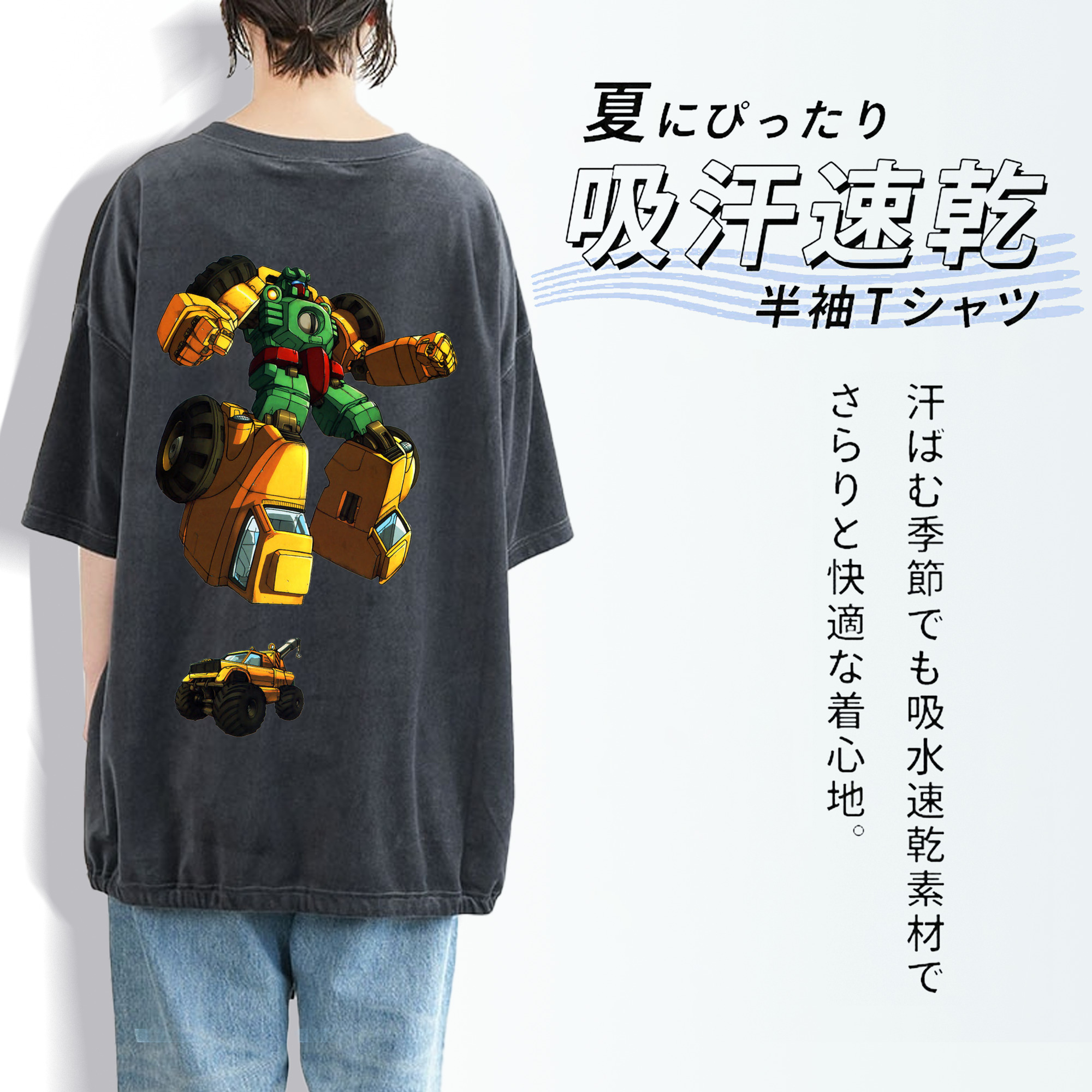  綿100% ヴィンテージ風 半袖Tシャツ（背面プリント）