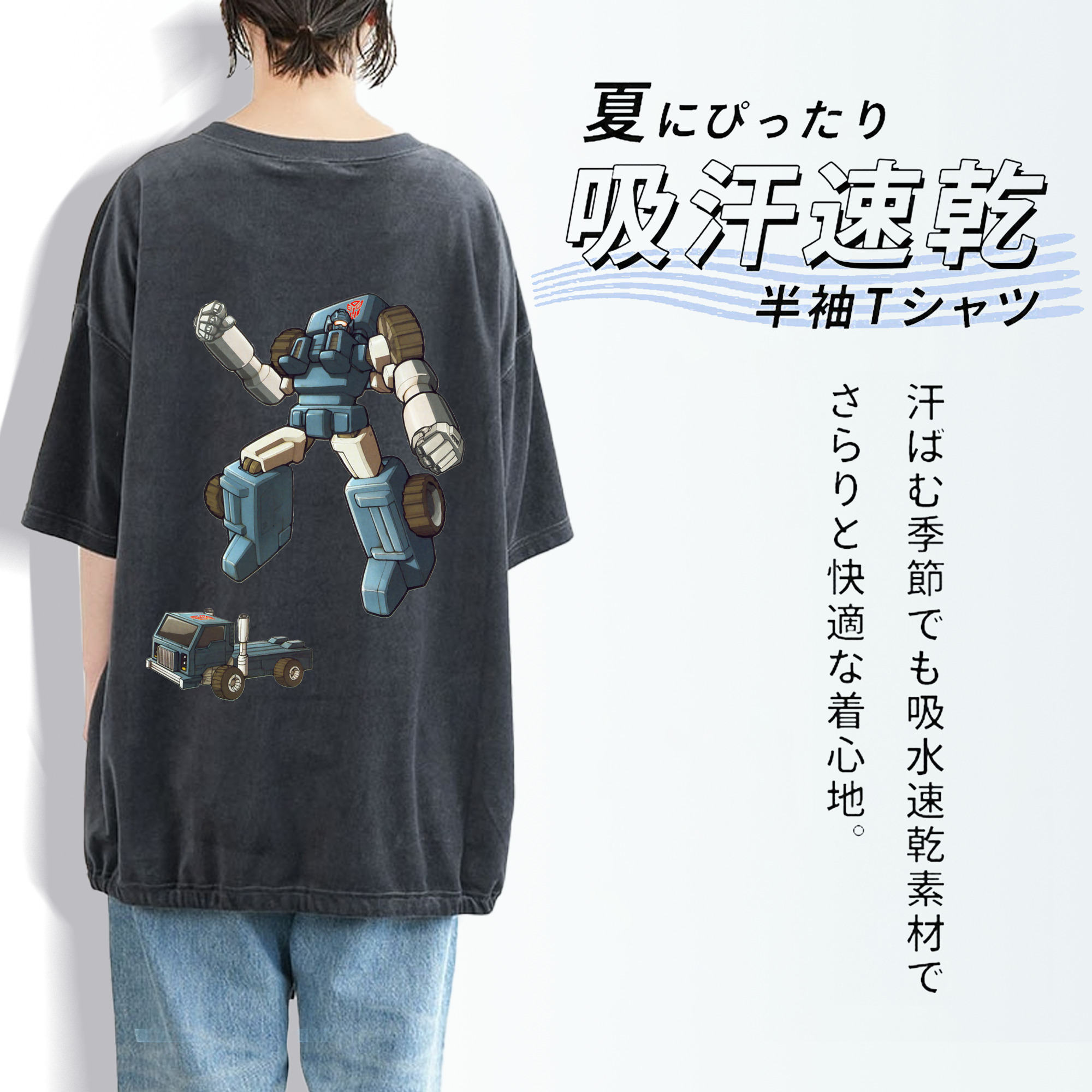  綿100% ヴィンテージ風 半袖Tシャツ（背面プリント）