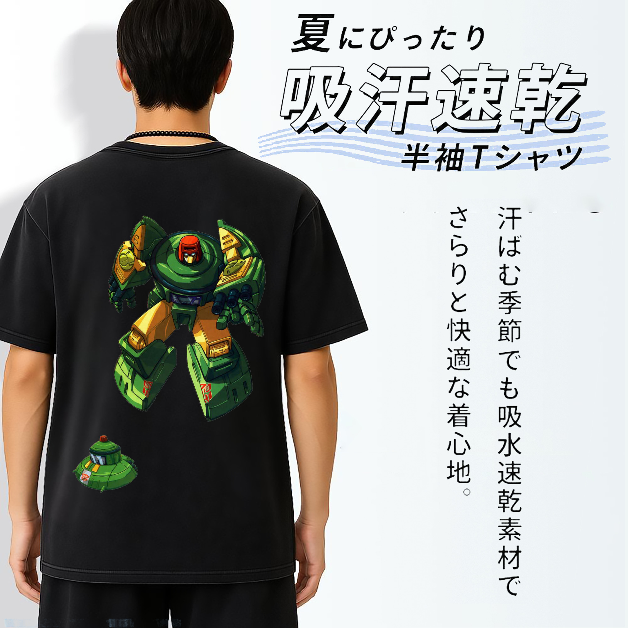 一般的なイメージ