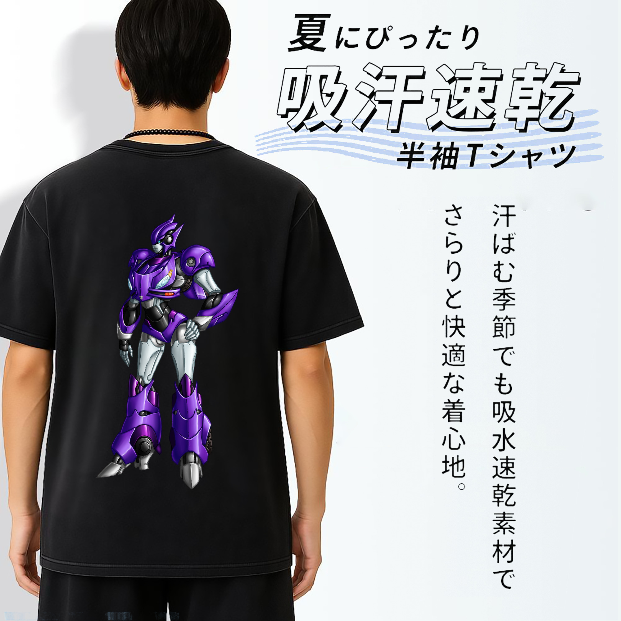 一般的なイメージ