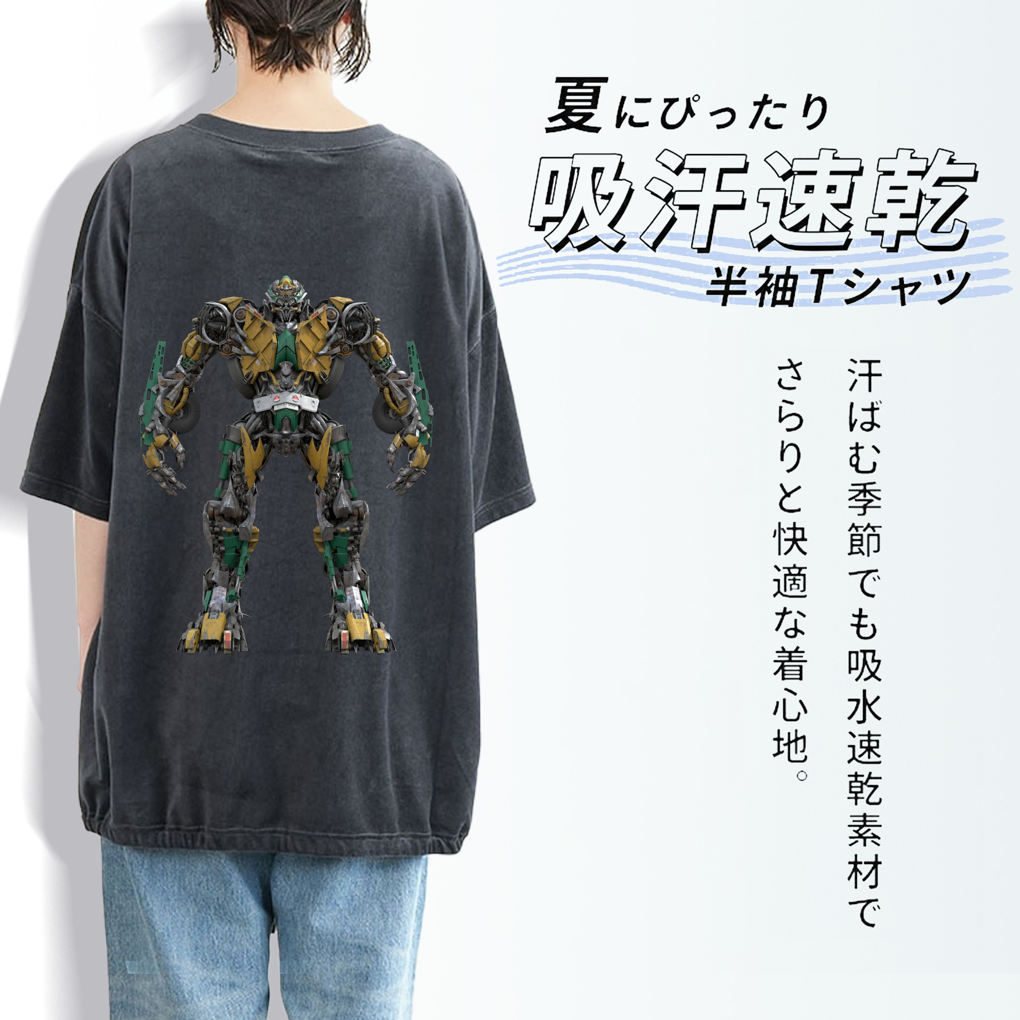  綿100% ヴィンテージ風 半袖Tシャツ（背面プリント）