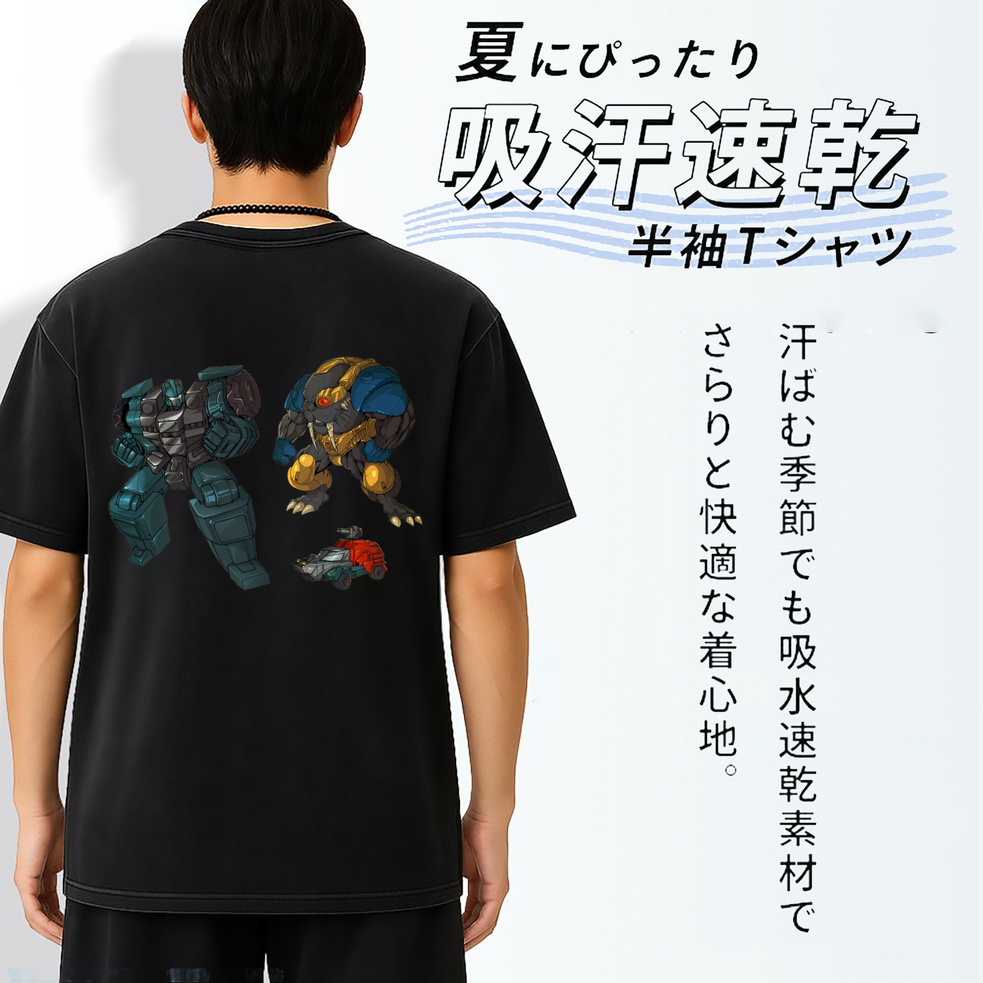 一般的なイメージ