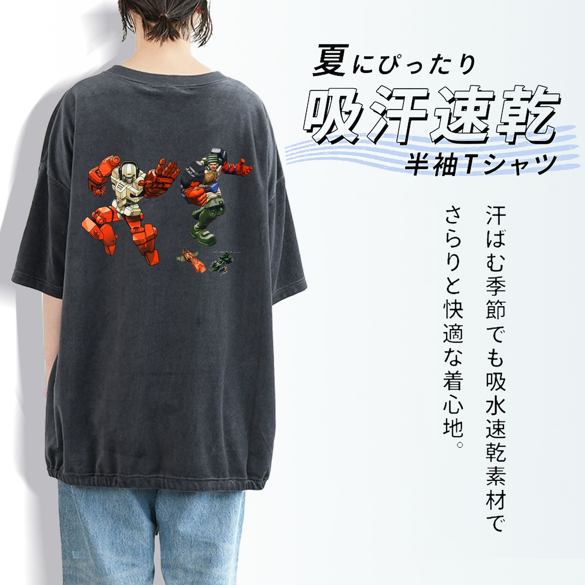  綿100% ヴィンテージ風 半袖Tシャツ（背面プリント）