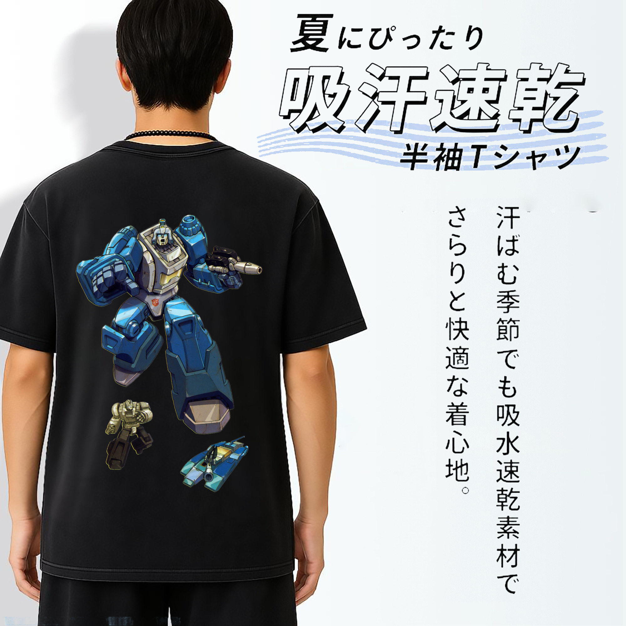 一般的なイメージ