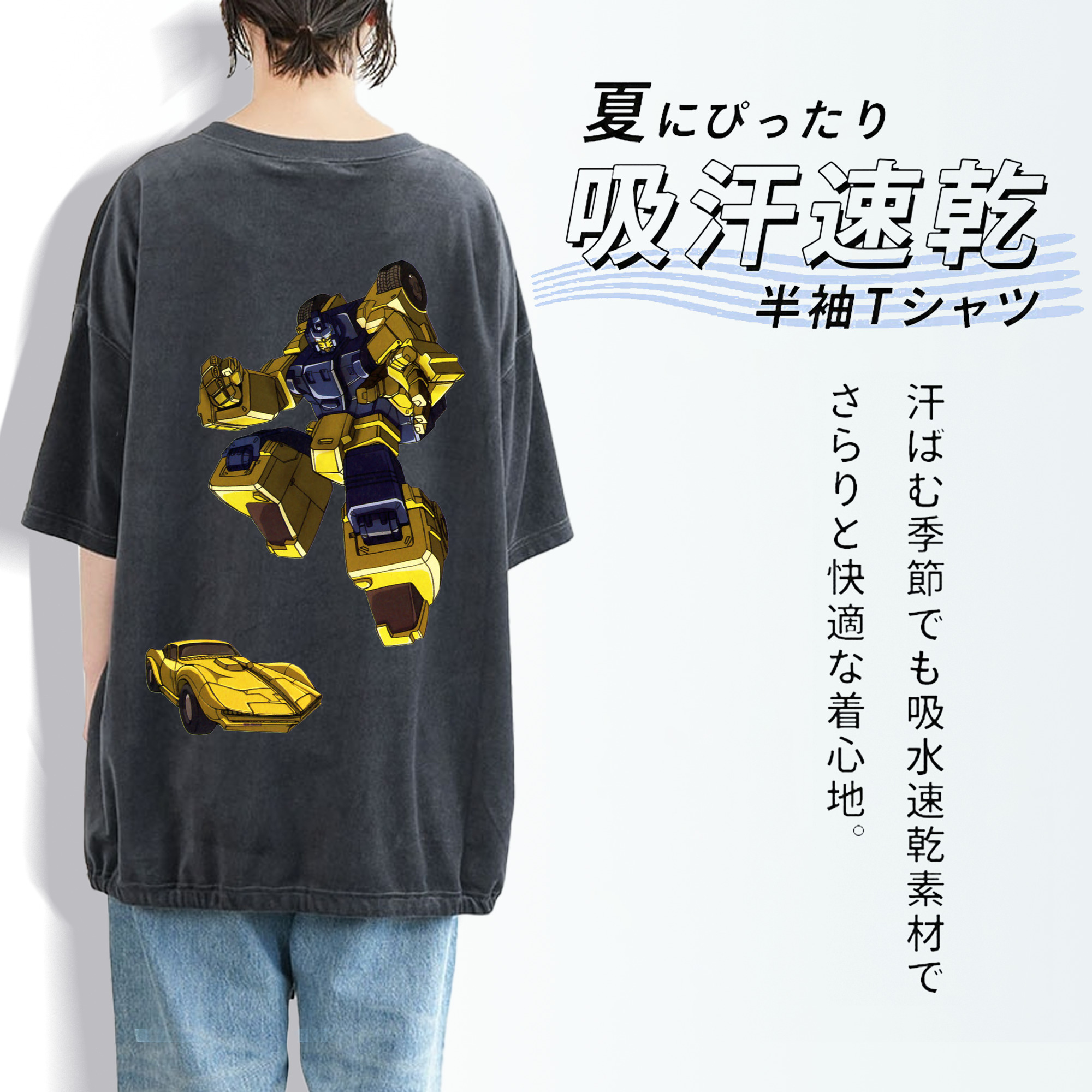 綿100% ヴィンテージ風 半袖Tシャツ（背面プリント）
