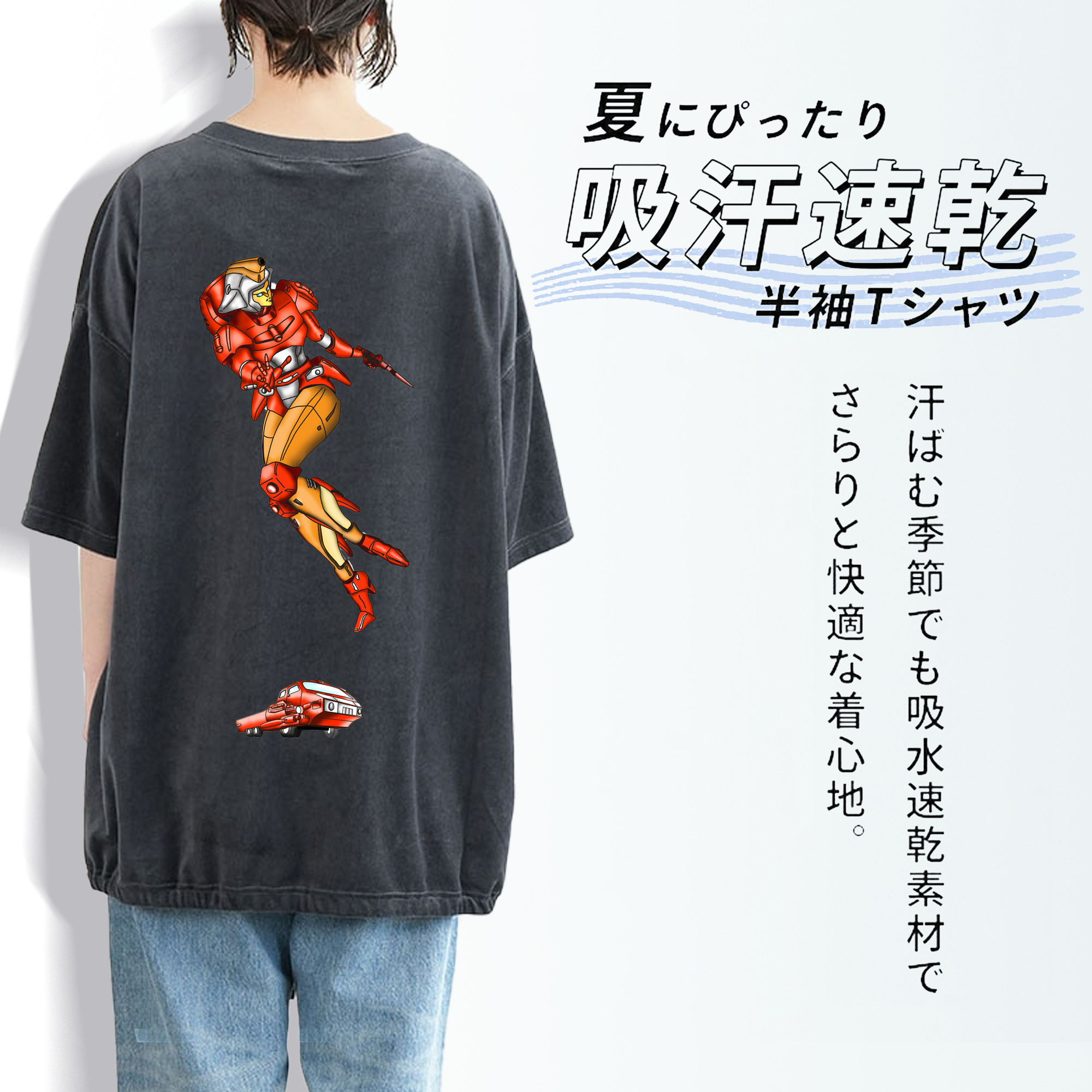  綿100% ヴィンテージ風 半袖Tシャツ（背面プリント）