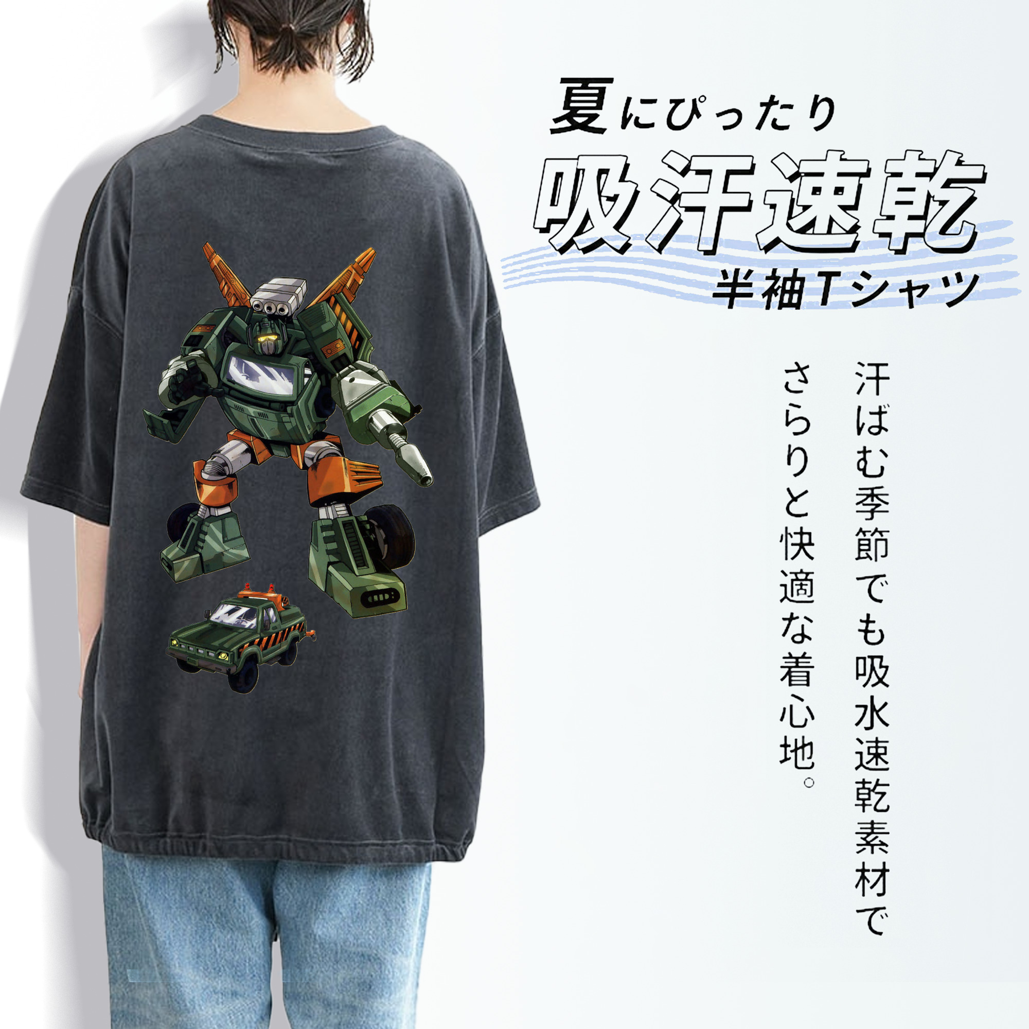  綿100% ヴィンテージ風 半袖Tシャツ（背面プリント）