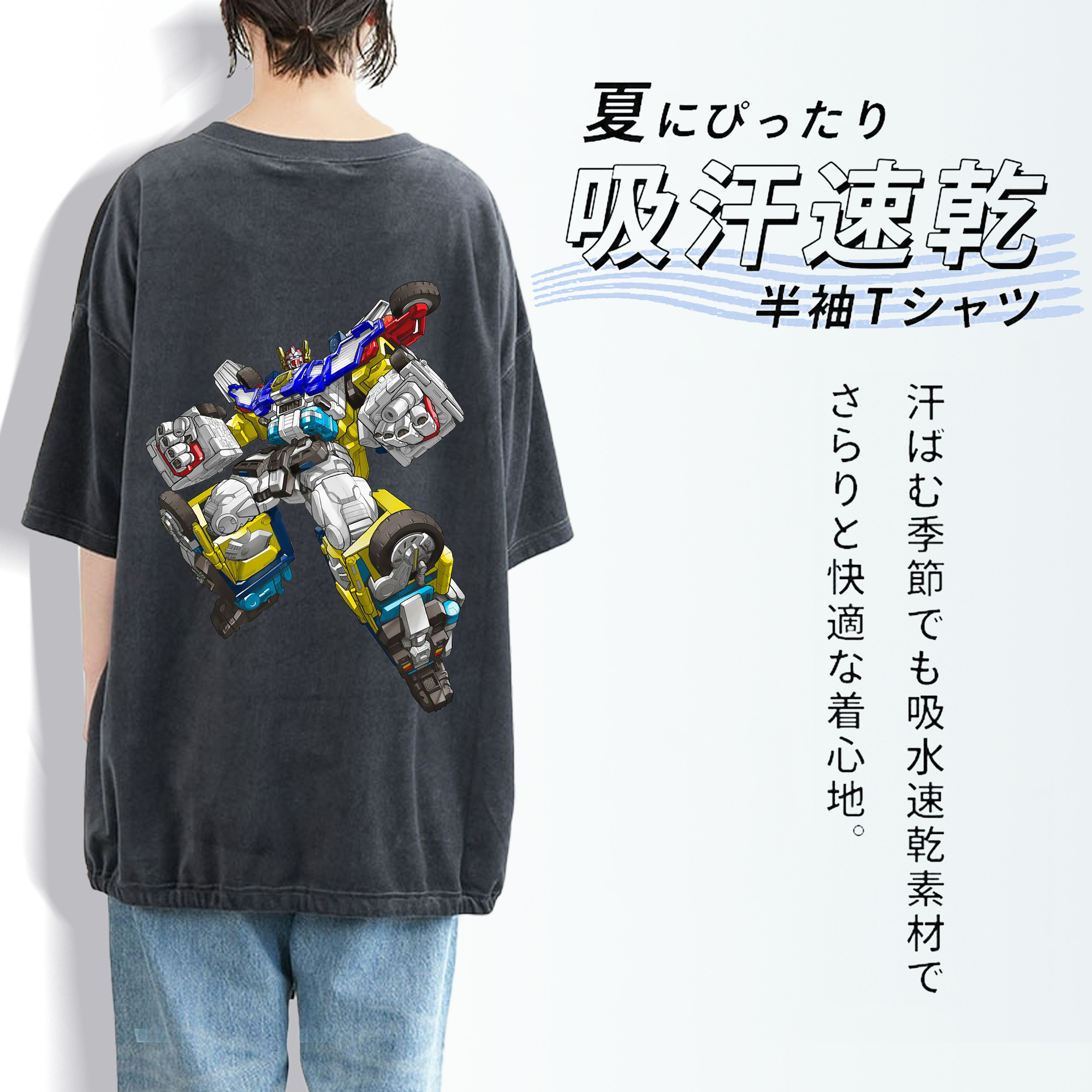  綿100% ヴィンテージ風 半袖Tシャツ（背面プリント）