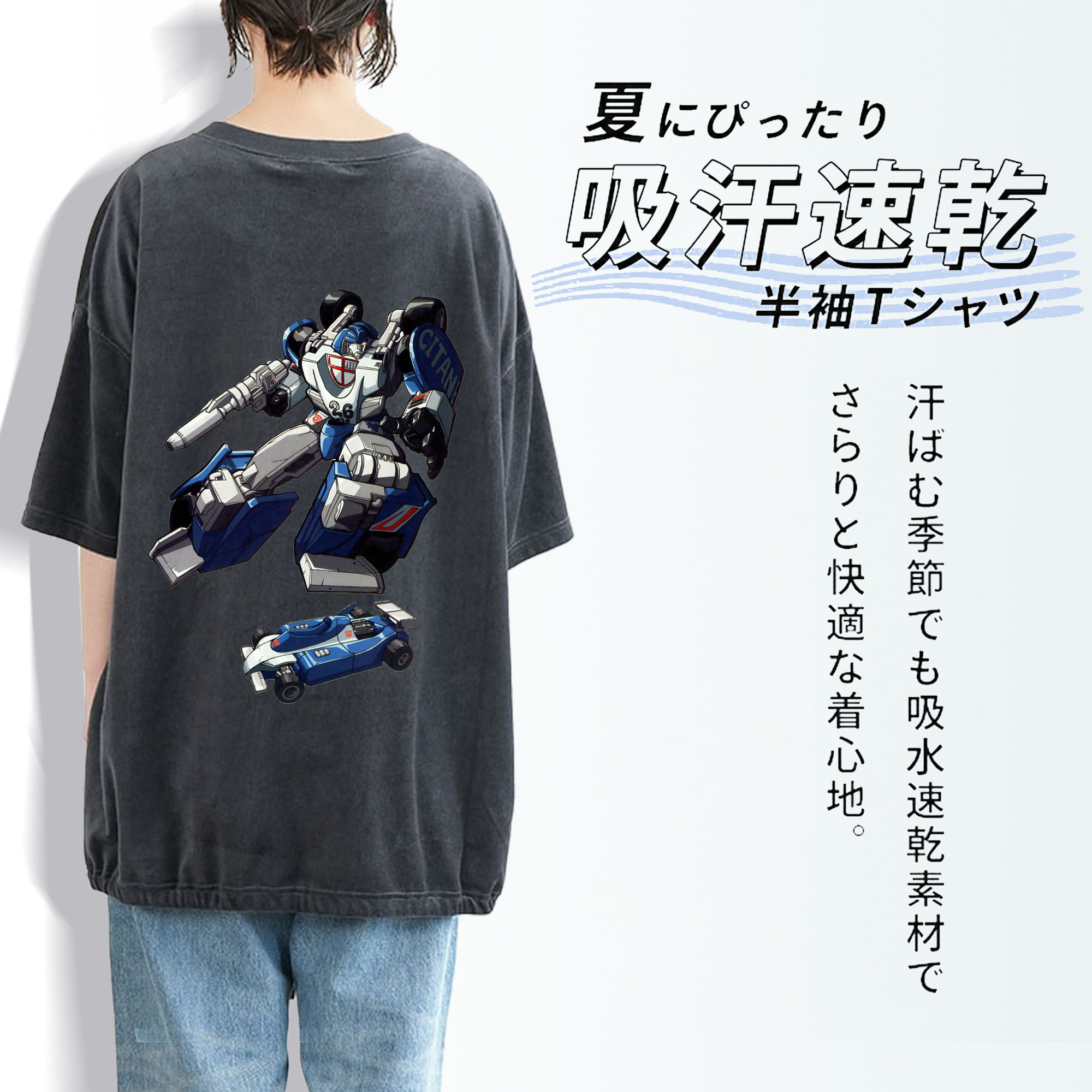 綿100% ヴィンテージ風 半袖Tシャツ（背面プリント）