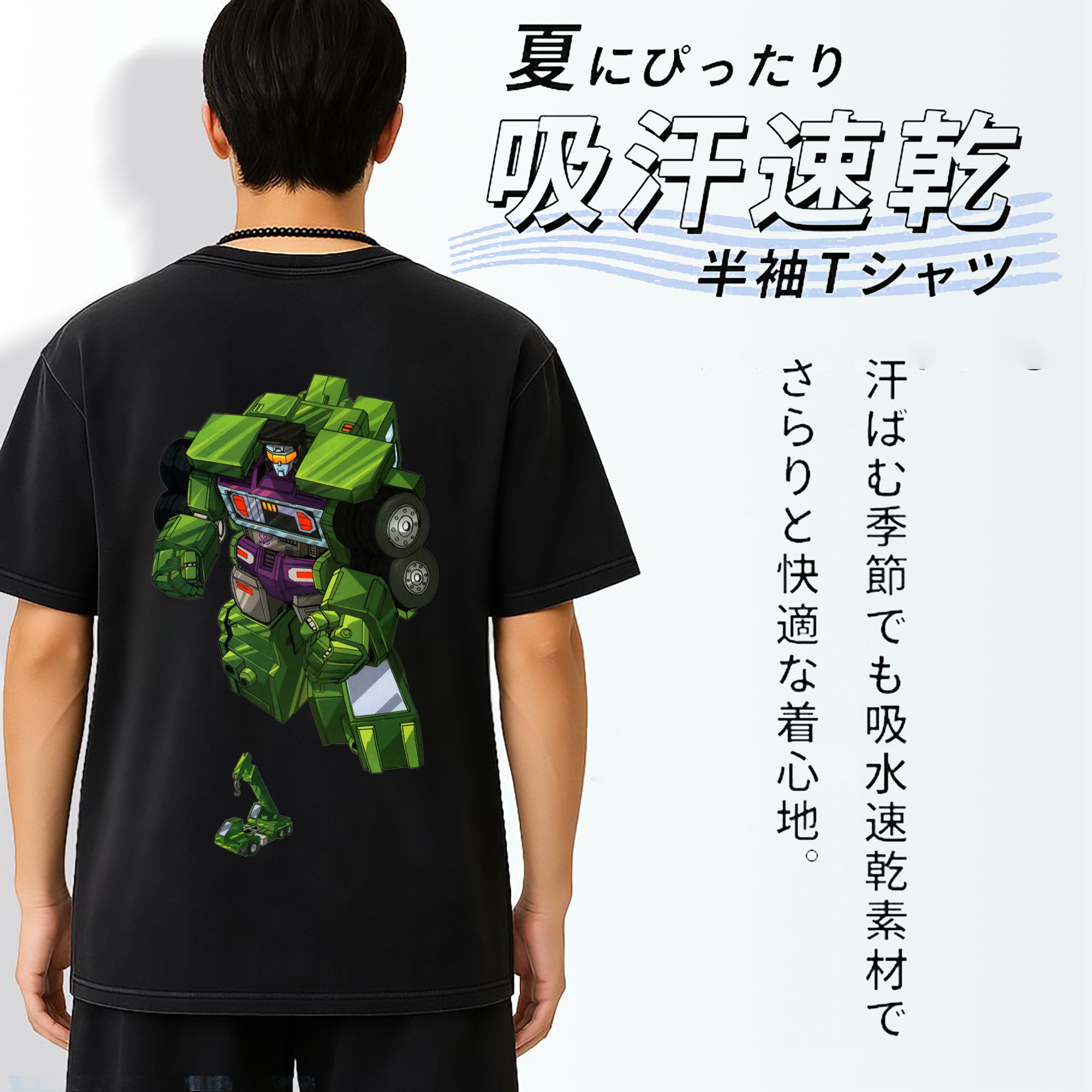 一般的なイメージ