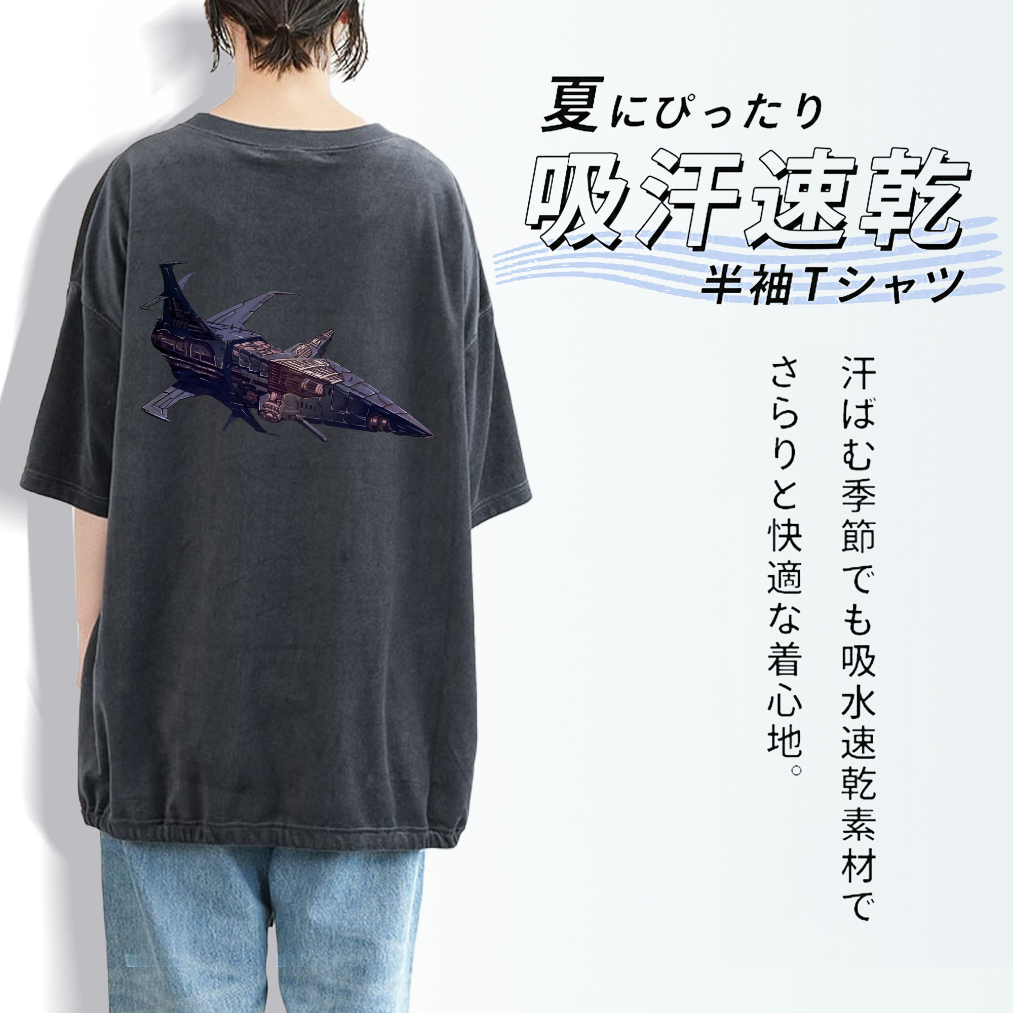  綿100% ヴィンテージ風 半袖Tシャツ（背面プリント）