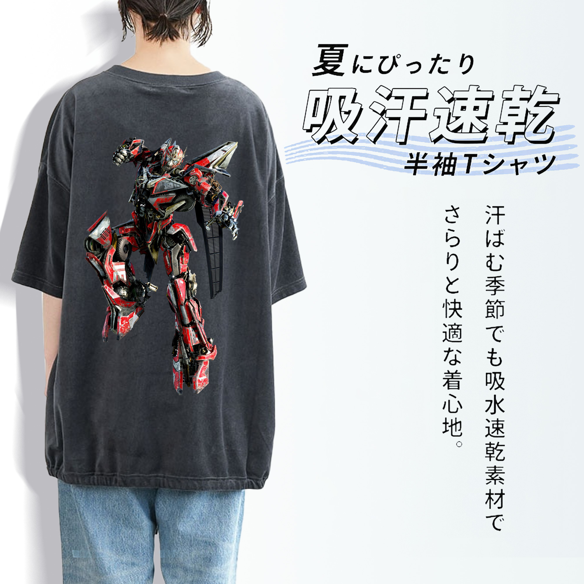  綿100% ヴィンテージ風 半袖Tシャツ（背面プリント）