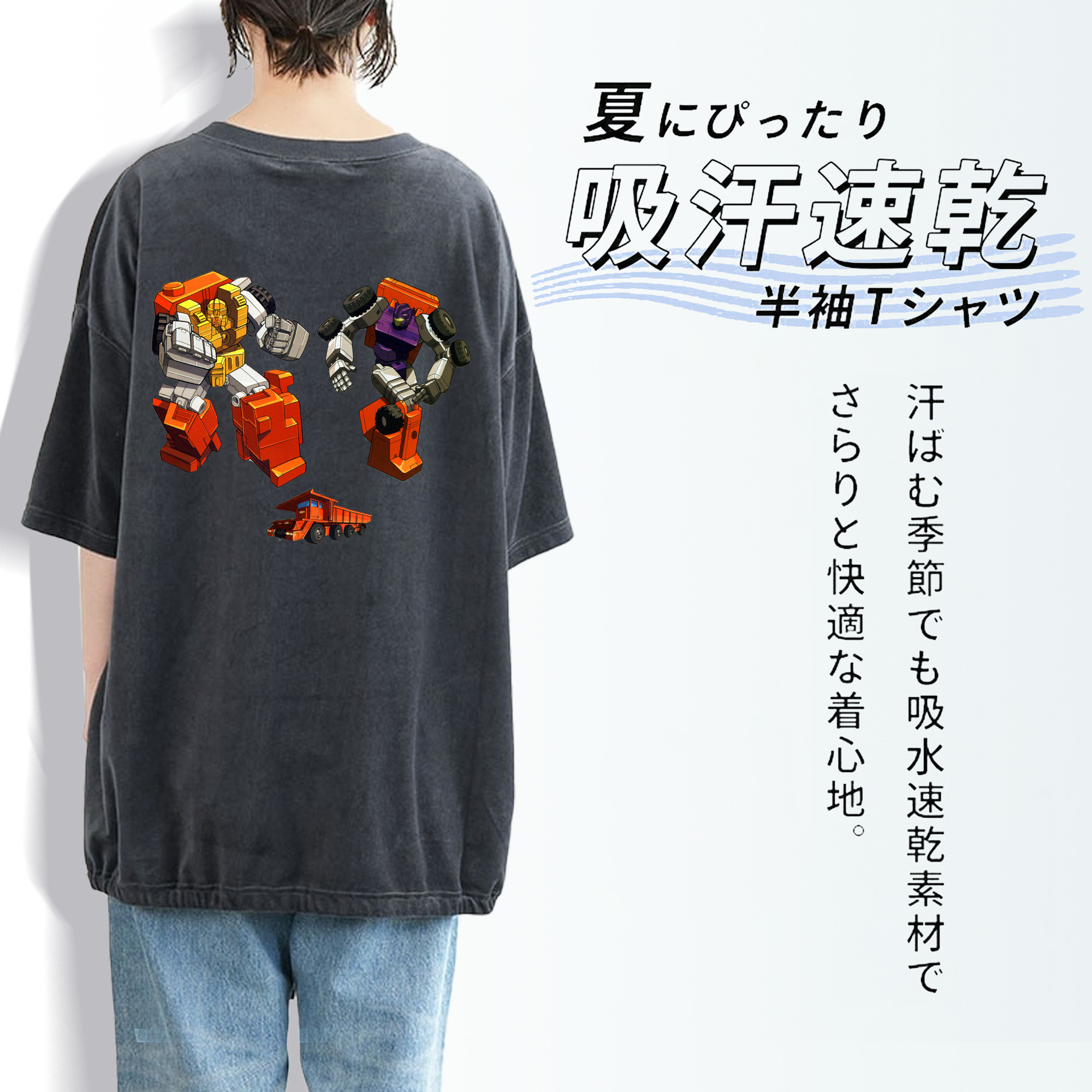  綿100% ヴィンテージ風 半袖Tシャツ（背面プリント）