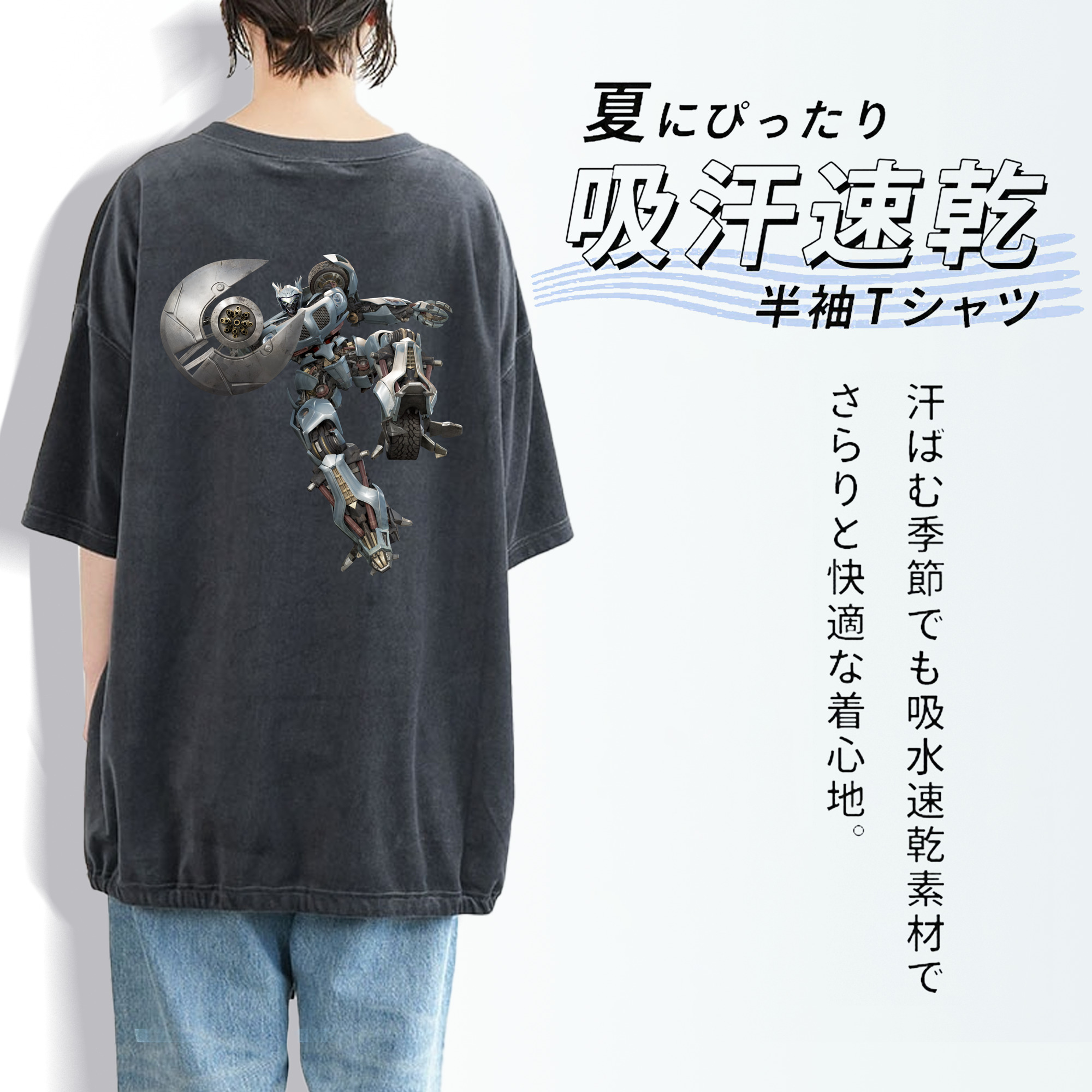  綿100% ヴィンテージ風 半袖Tシャツ（背面プリント）