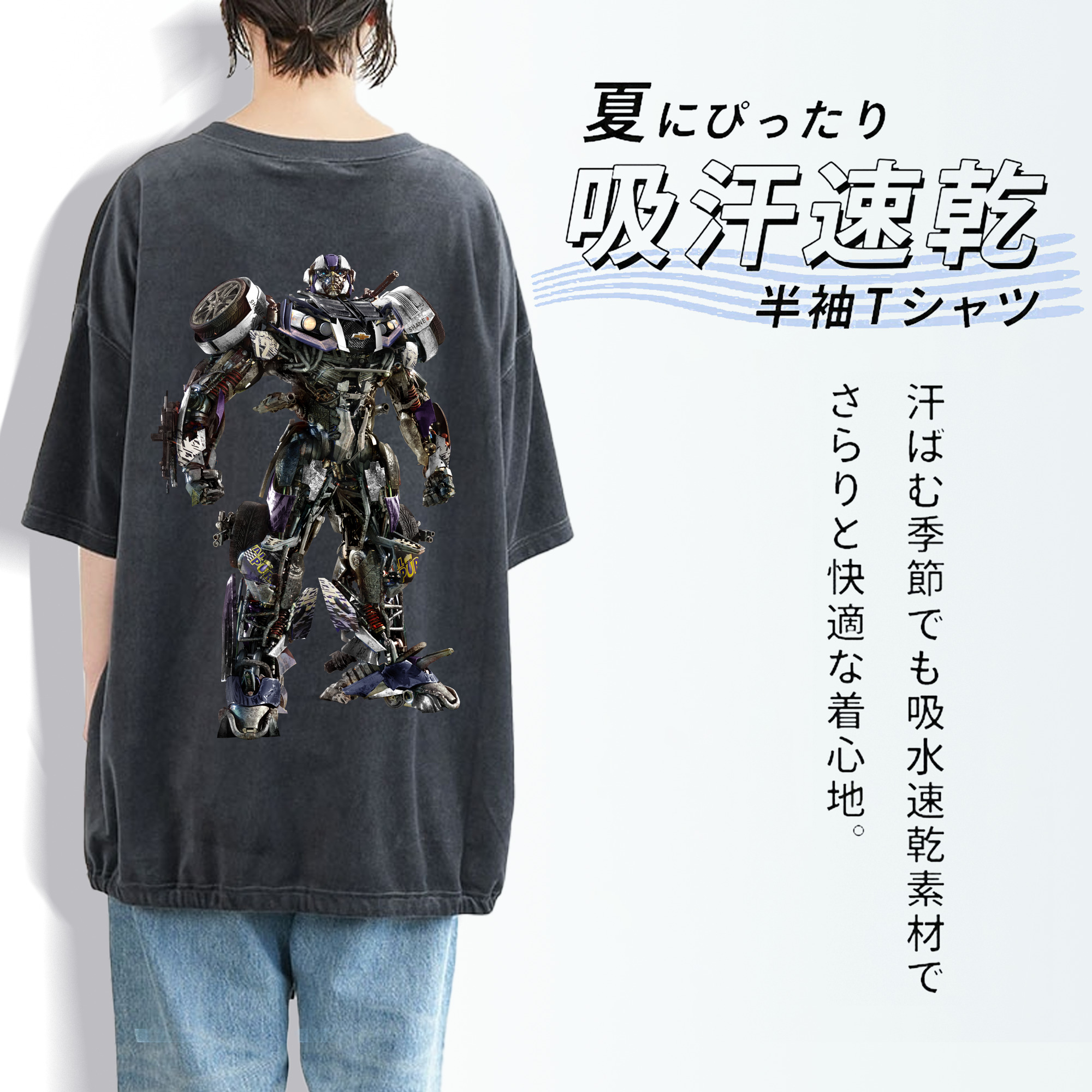  綿100% ヴィンテージ風 半袖Tシャツ（背面プリント）