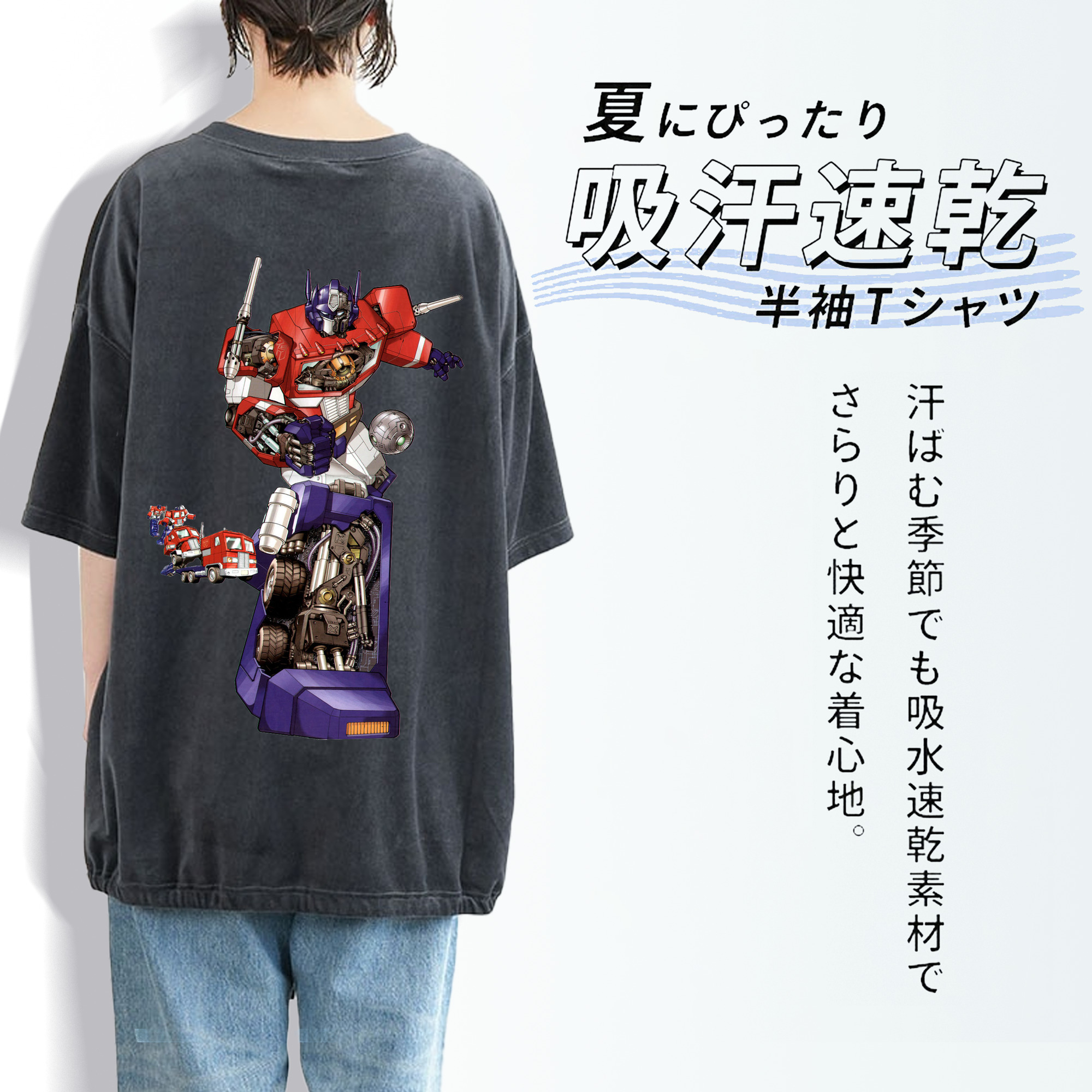  綿100% ヴィンテージ風 半袖Tシャツ（背面プリント）