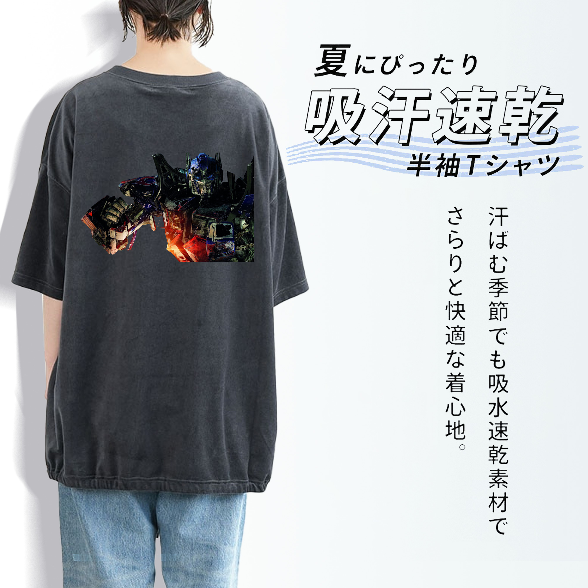  綿100% ヴィンテージ風 半袖Tシャツ（背面プリント）