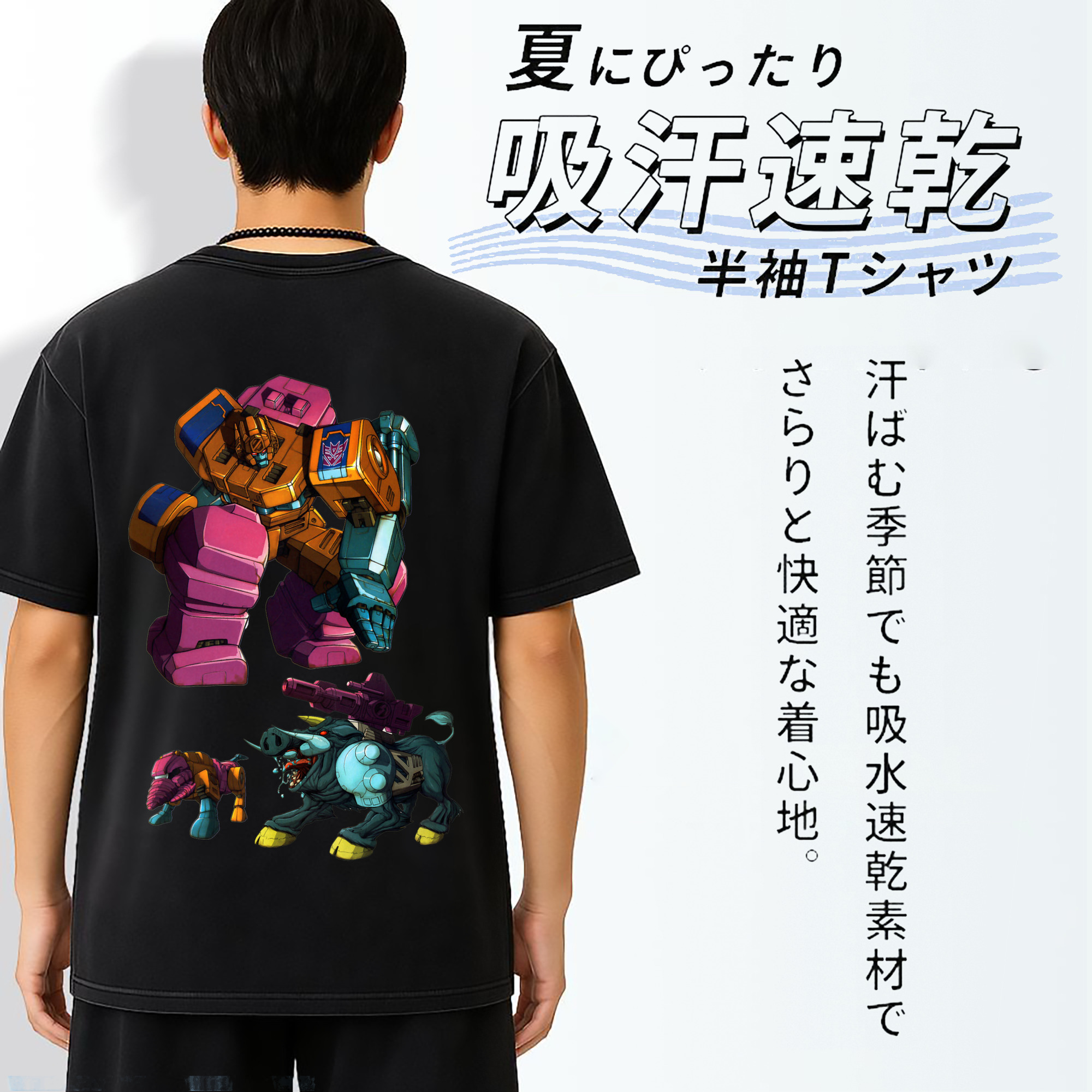 一般的なイメージ