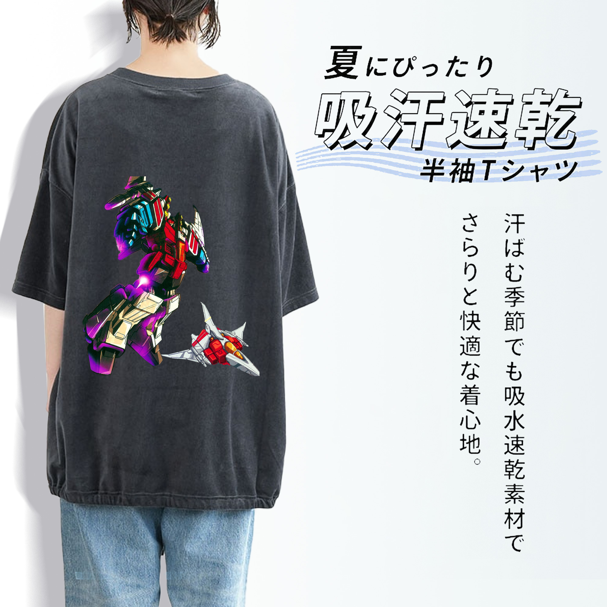  綿100% ヴィンテージ風 半袖Tシャツ（背面プリント）