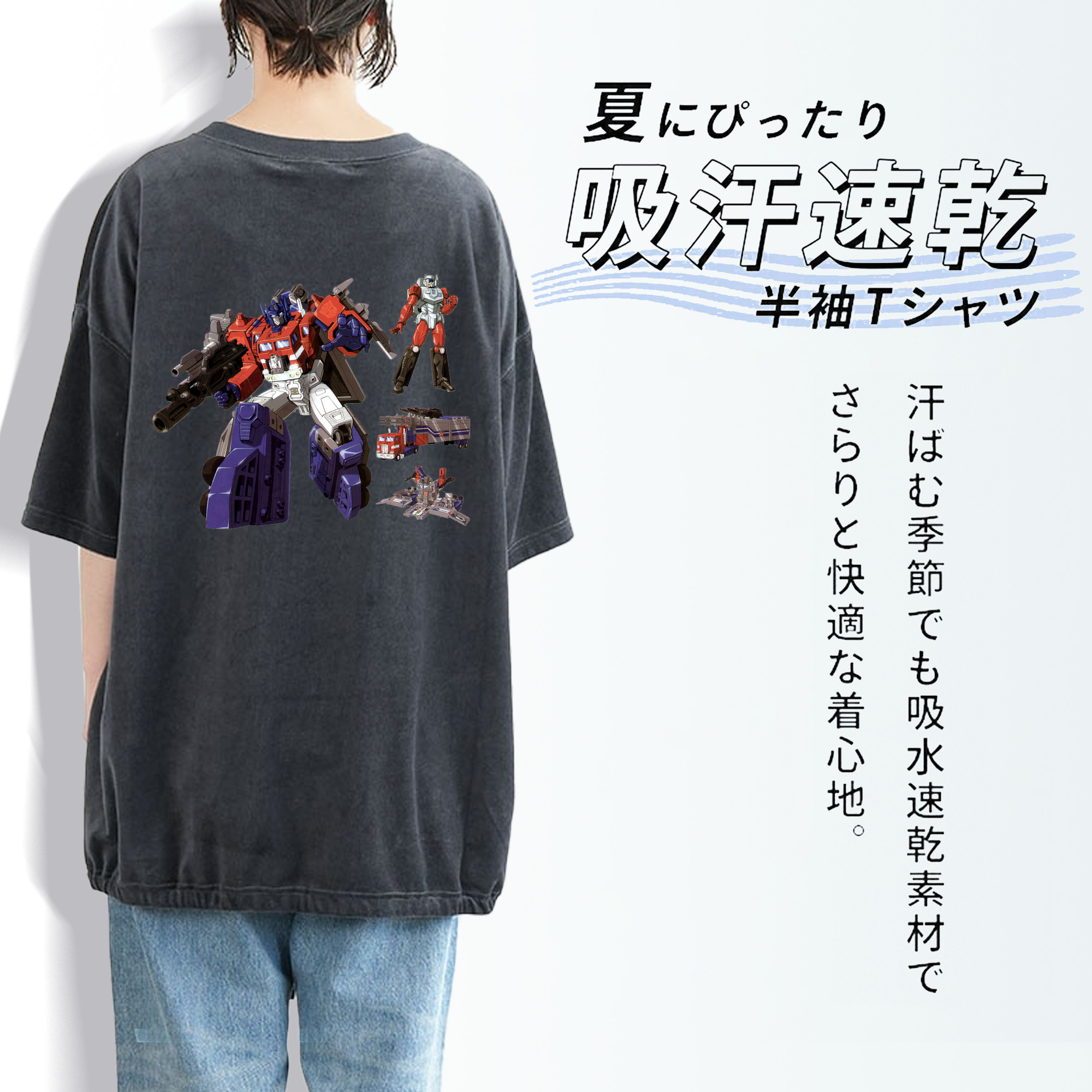  綿100% ヴィンテージ風 半袖Tシャツ（背面プリント）