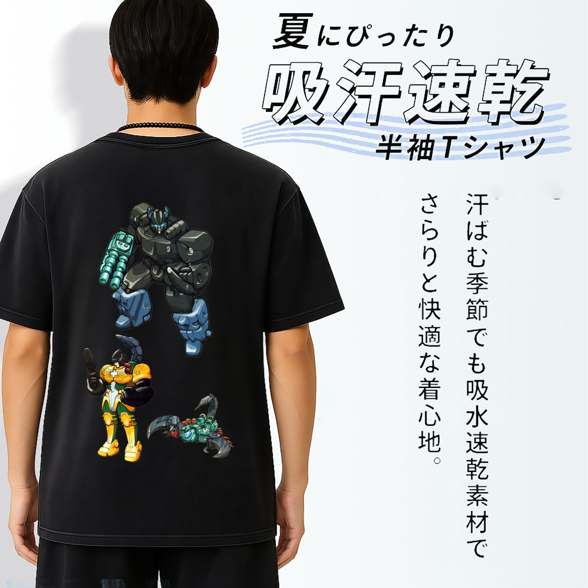 一般的なイメージ