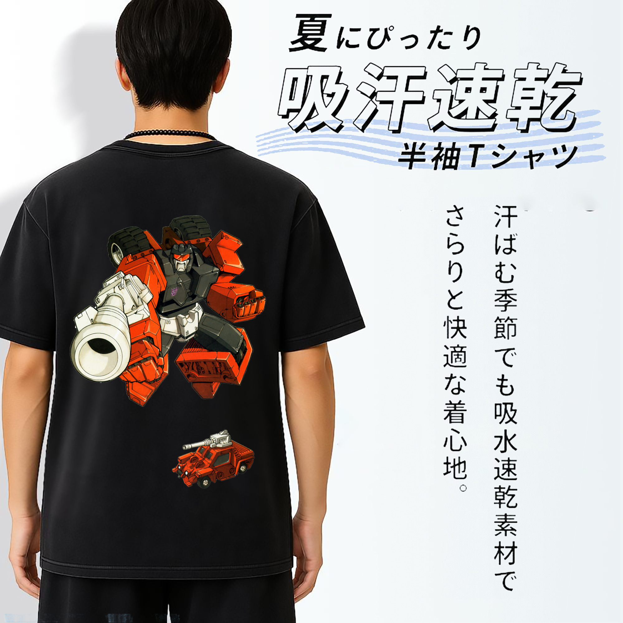 一般的なイメージ