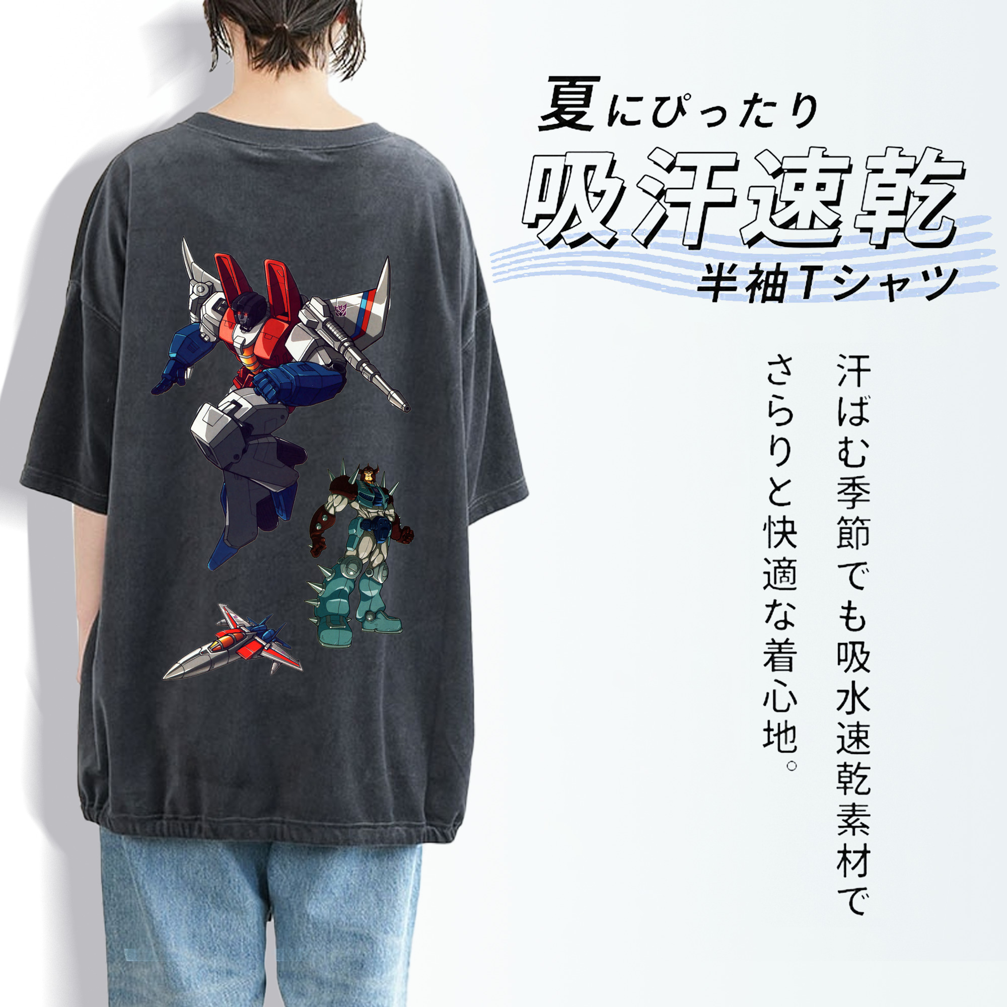  綿100% ヴィンテージ風 半袖Tシャツ（背面プリント）