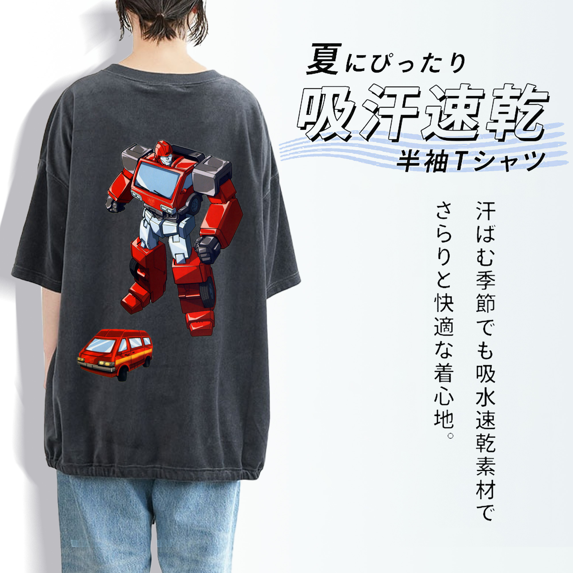  綿100% ヴィンテージ風 半袖Tシャツ（背面プリント）