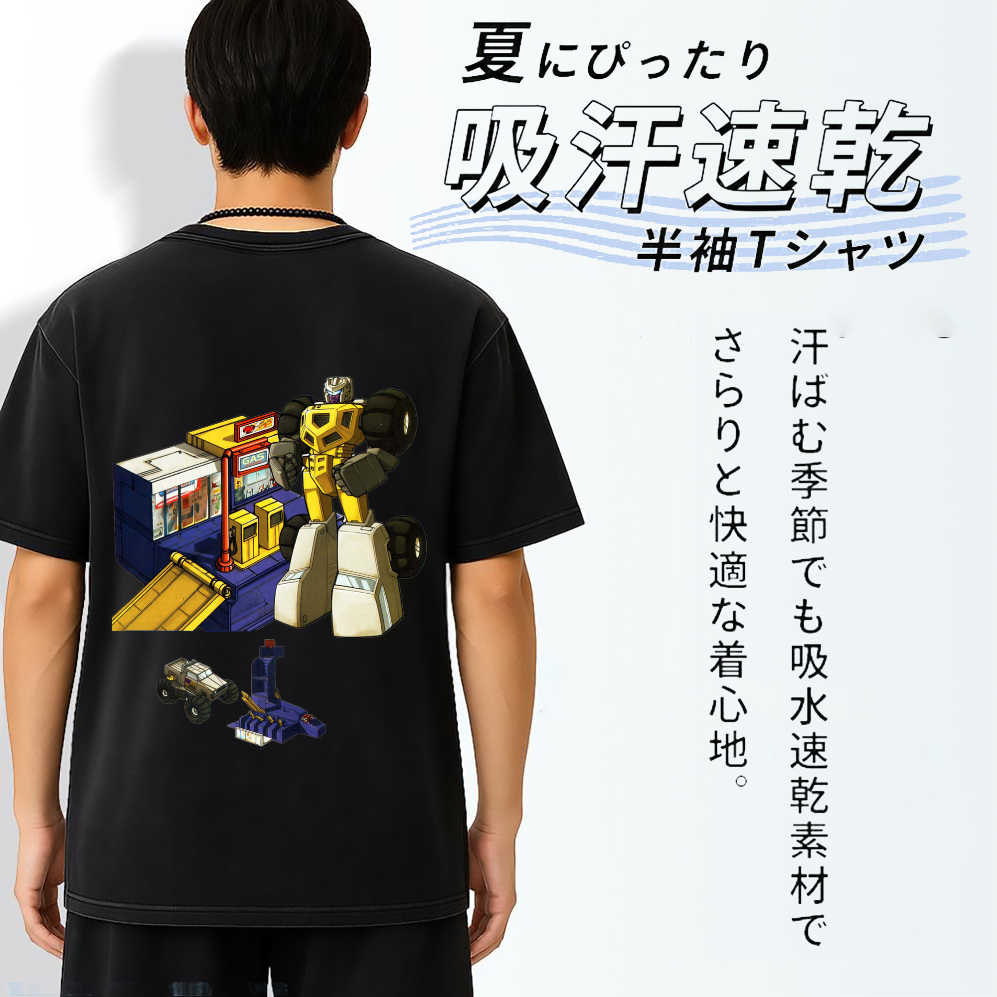 一般的なイメージ