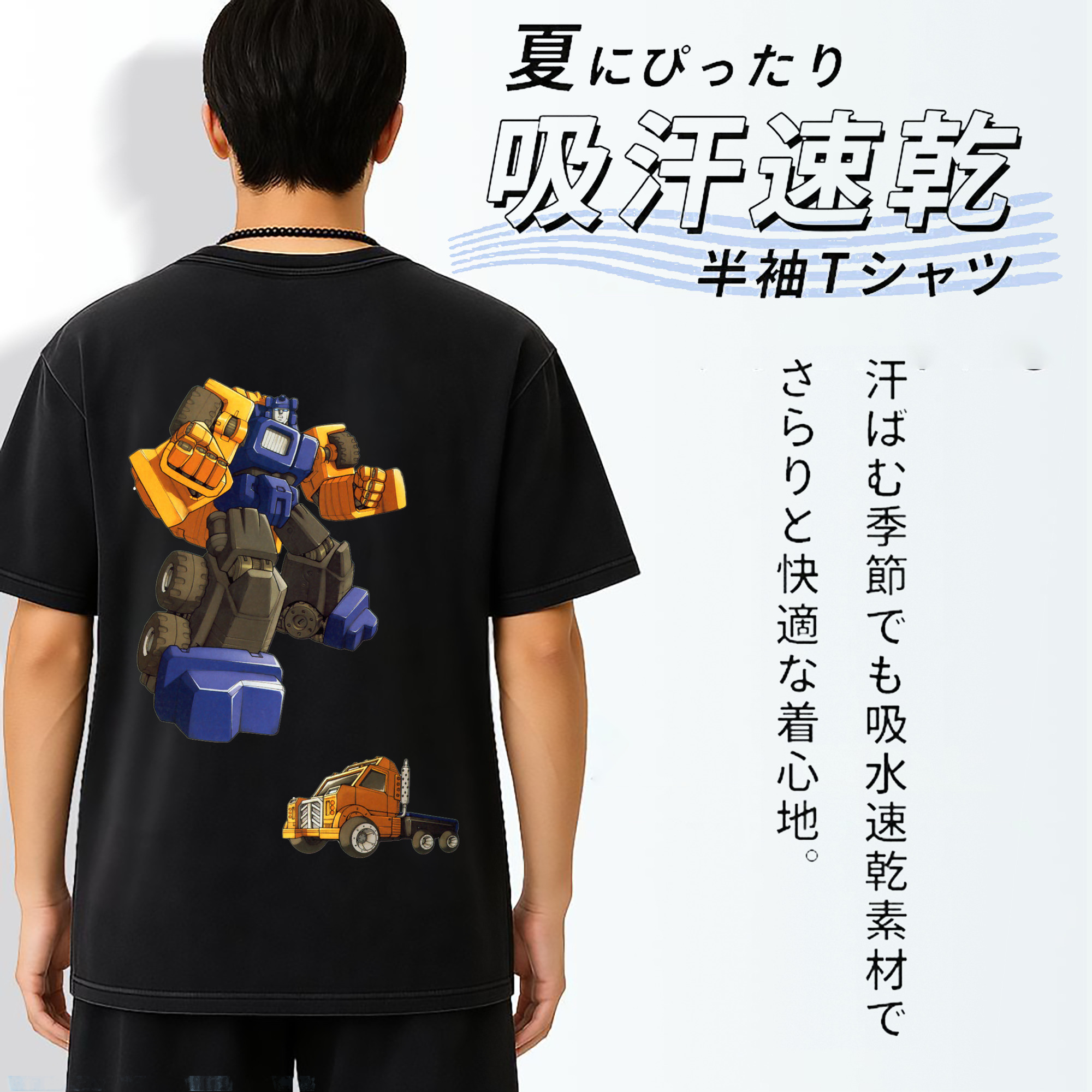 一般的なイメージ