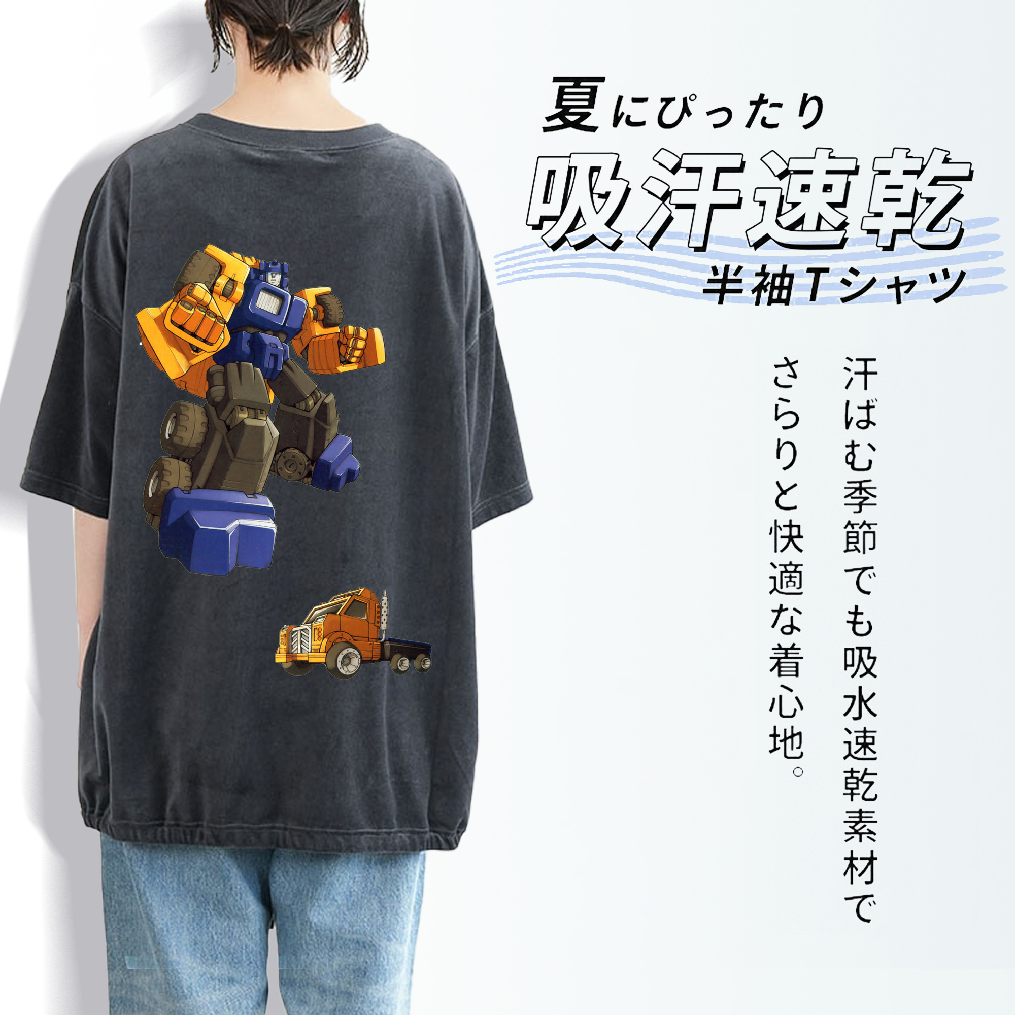  綿100% ヴィンテージ風 半袖Tシャツ（背面プリント）