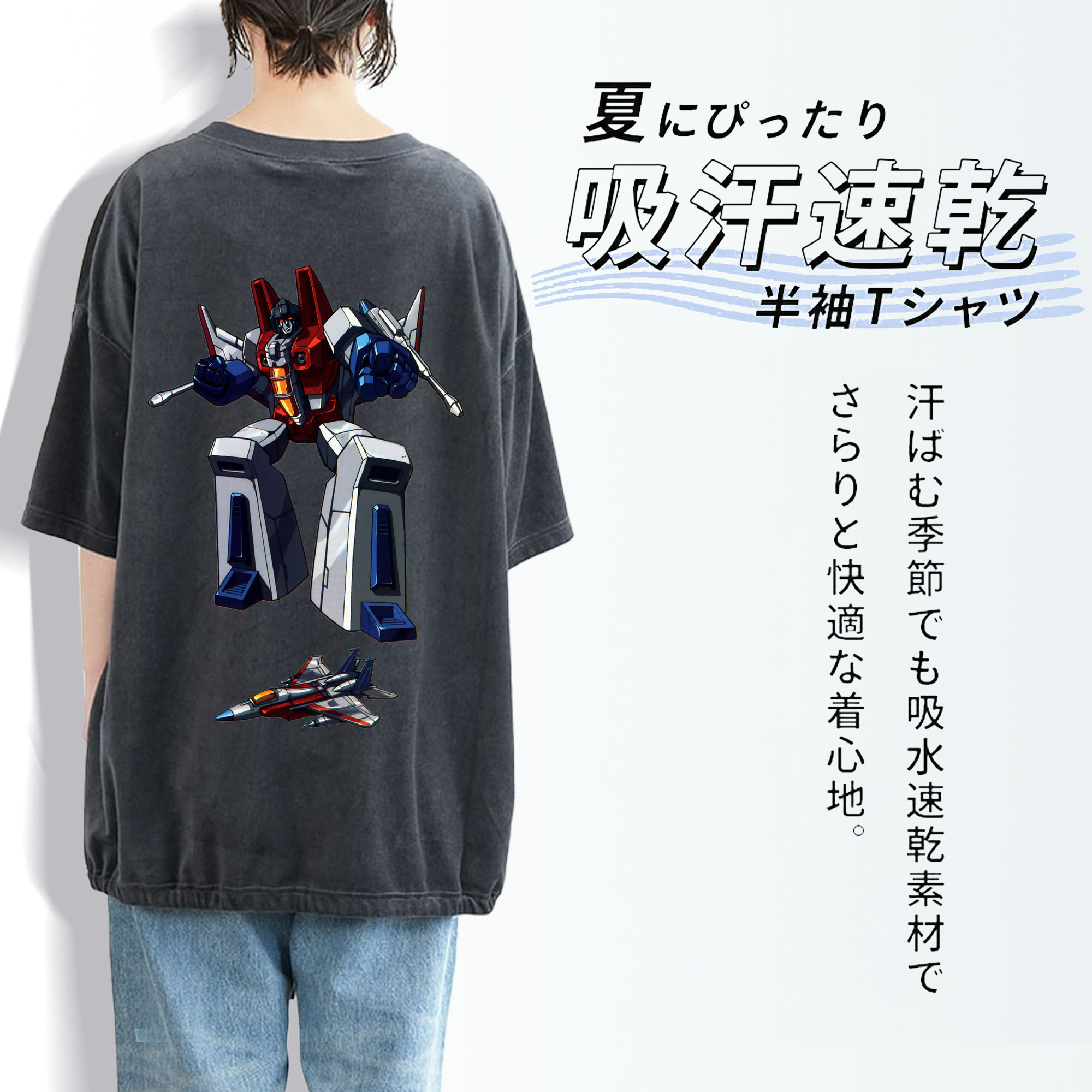  綿100% ヴィンテージ風 半袖Tシャツ（背面プリント）