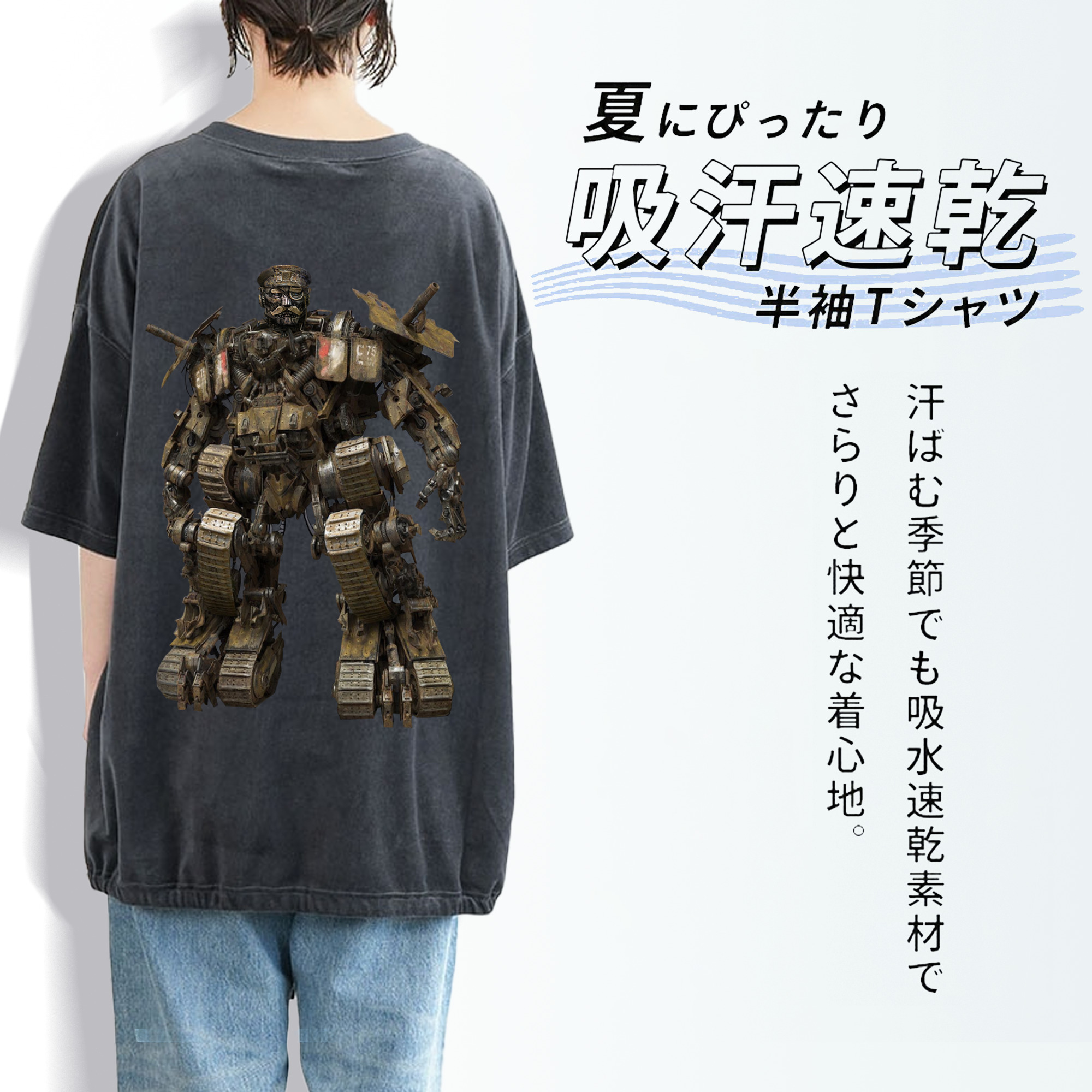  綿100% ヴィンテージ風 半袖Tシャツ（背面プリント）
